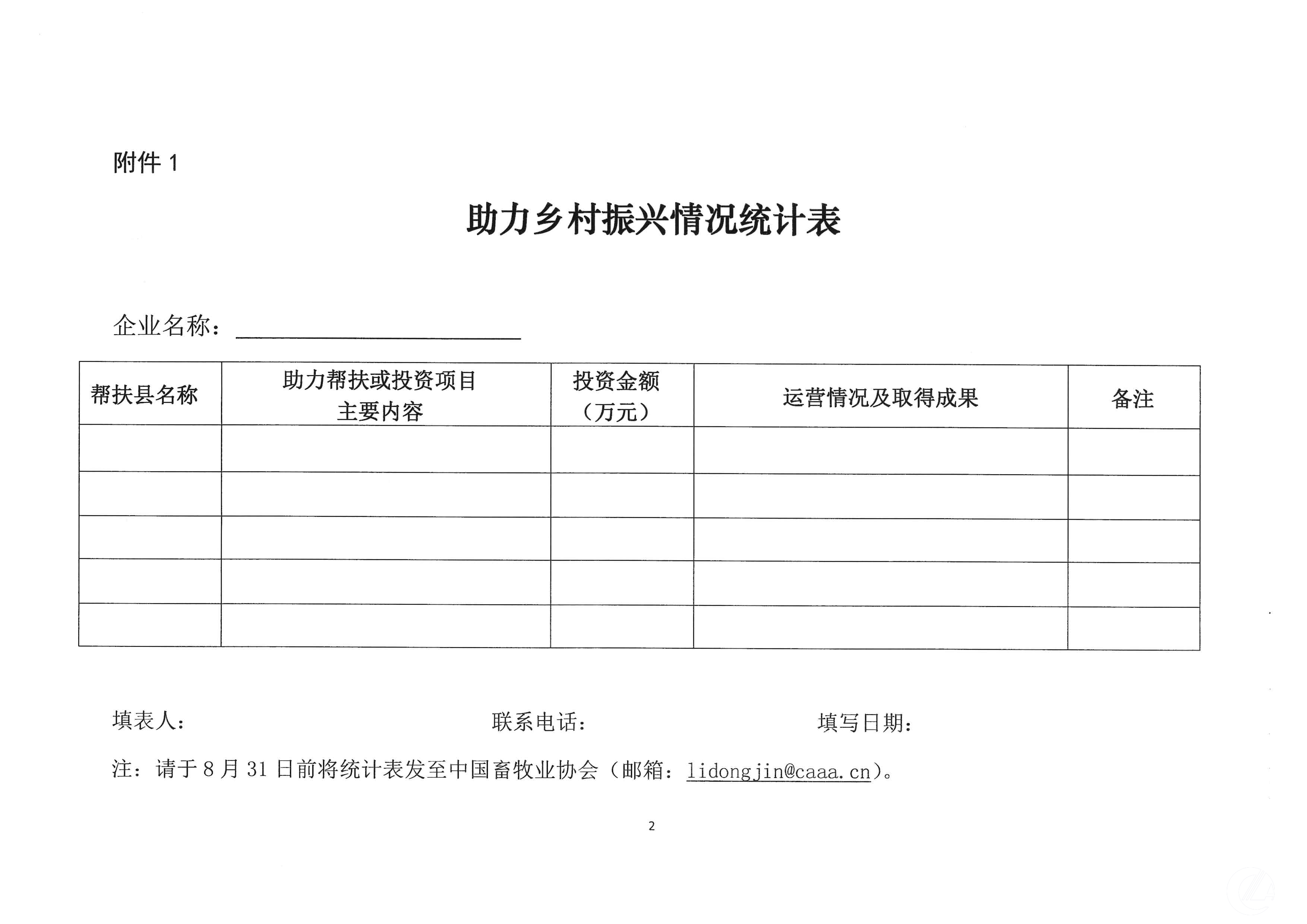 1277�Ǽʵ���(�й���)�ٷ���Ϸ��ַ