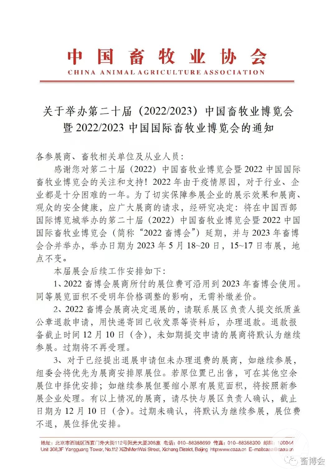 1277�Ǽʵ���(�й���)�ٷ���Ϸ��ַ