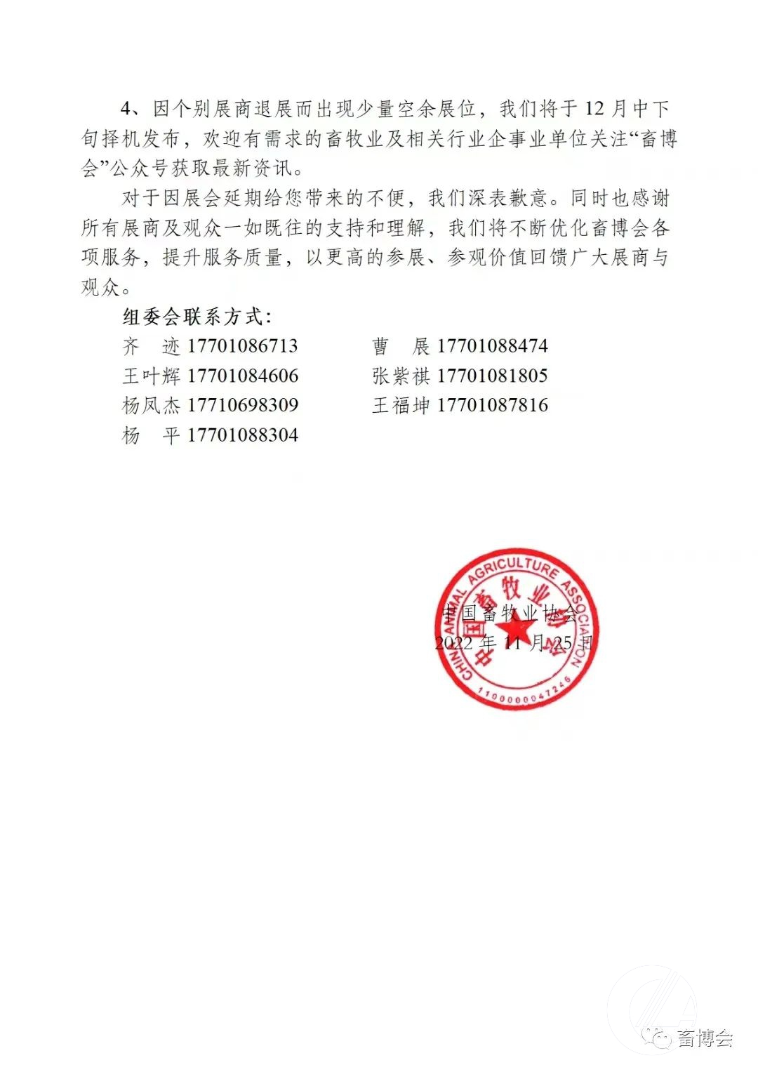 1277�Ǽʵ���(�й���)�ٷ���Ϸ��ַ