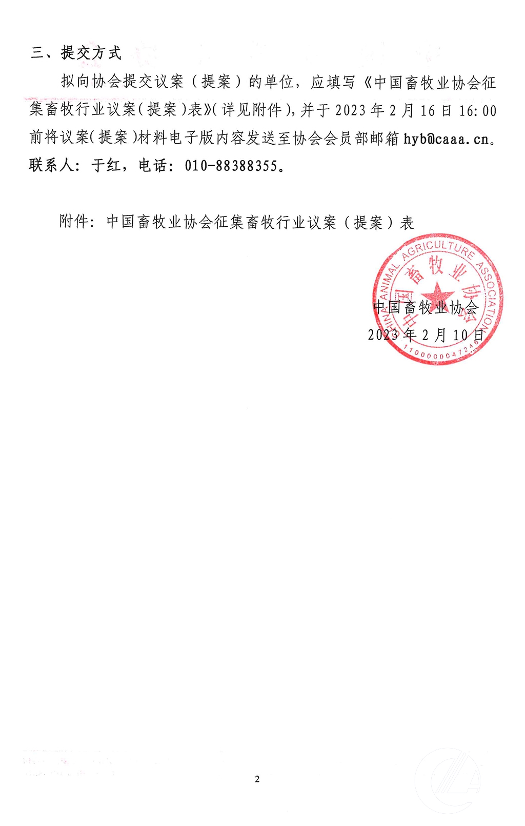 1277�Ǽʵ���(�й���)�ٷ���Ϸ��ַ