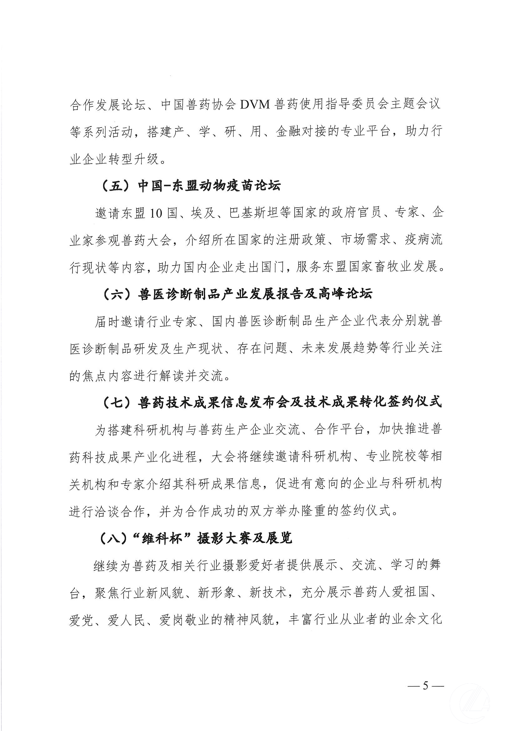 1277�Ǽʵ���(�й���)�ٷ���Ϸ��ַ