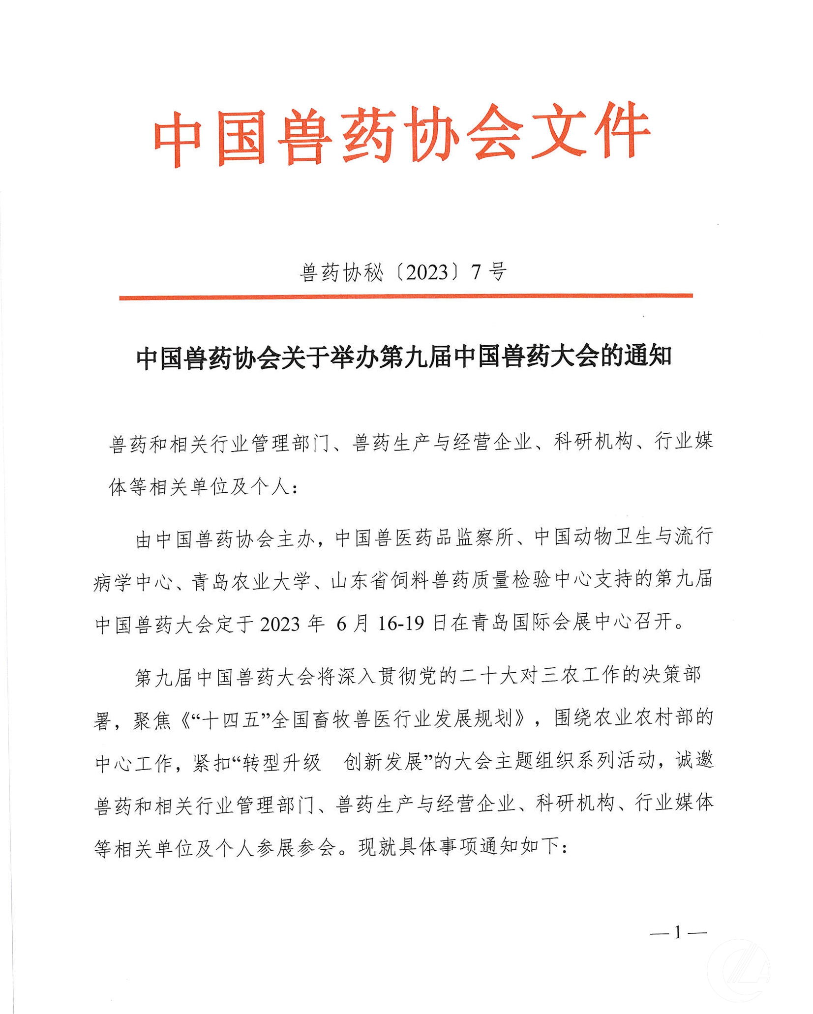 1277�Ǽʵ���(�й���)�ٷ���Ϸ��ַ