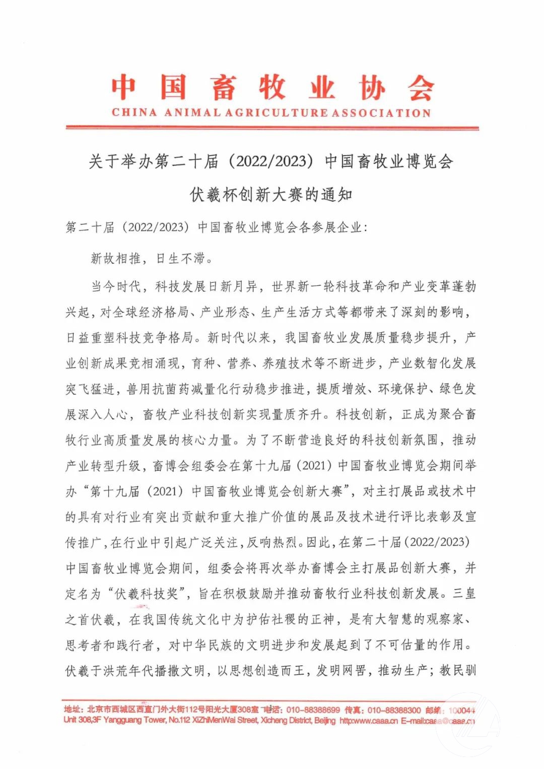 1277�Ǽʵ���(�й���)�ٷ���Ϸ��ַ