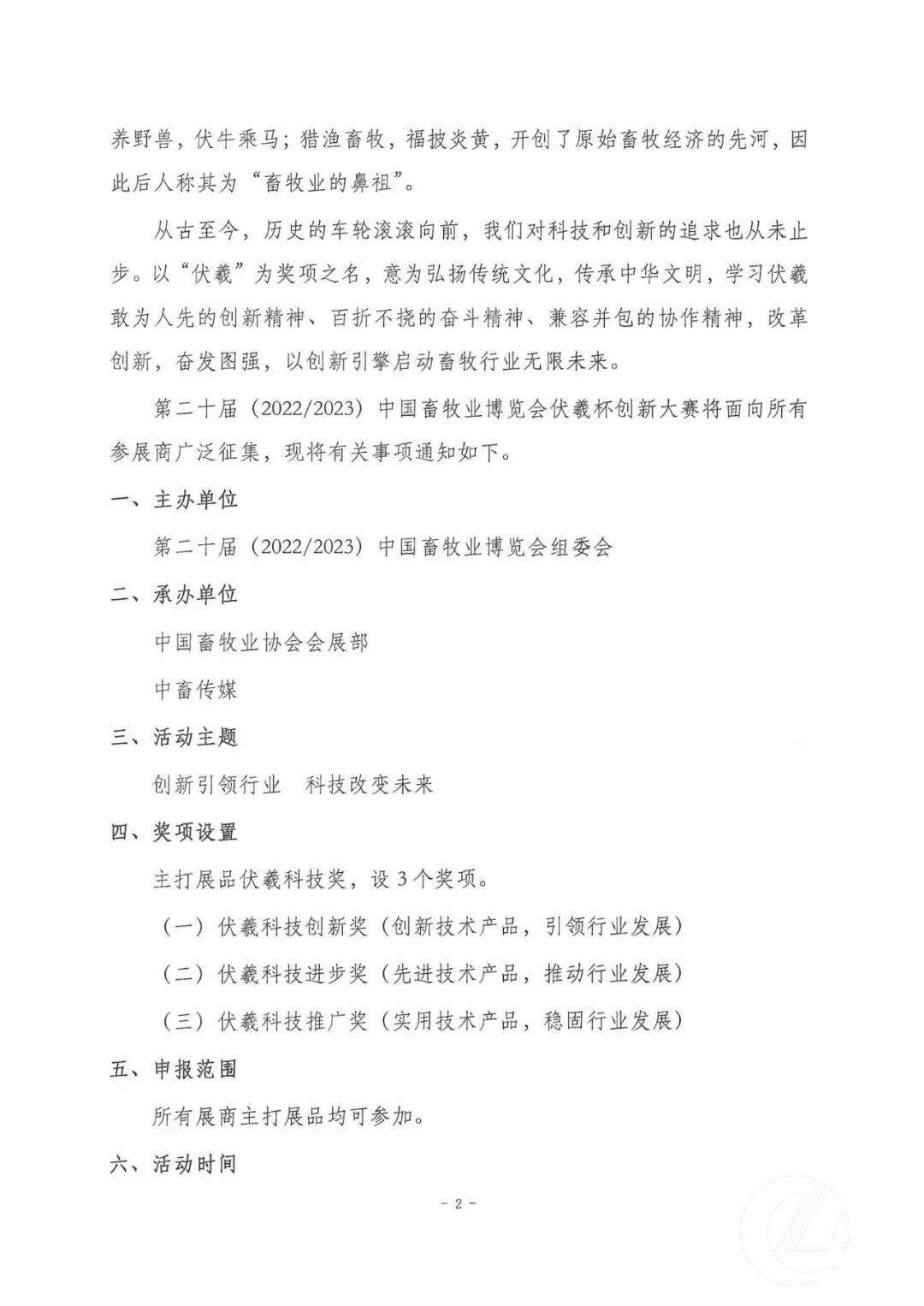 1277�Ǽʵ���(�й���)�ٷ���Ϸ��ַ