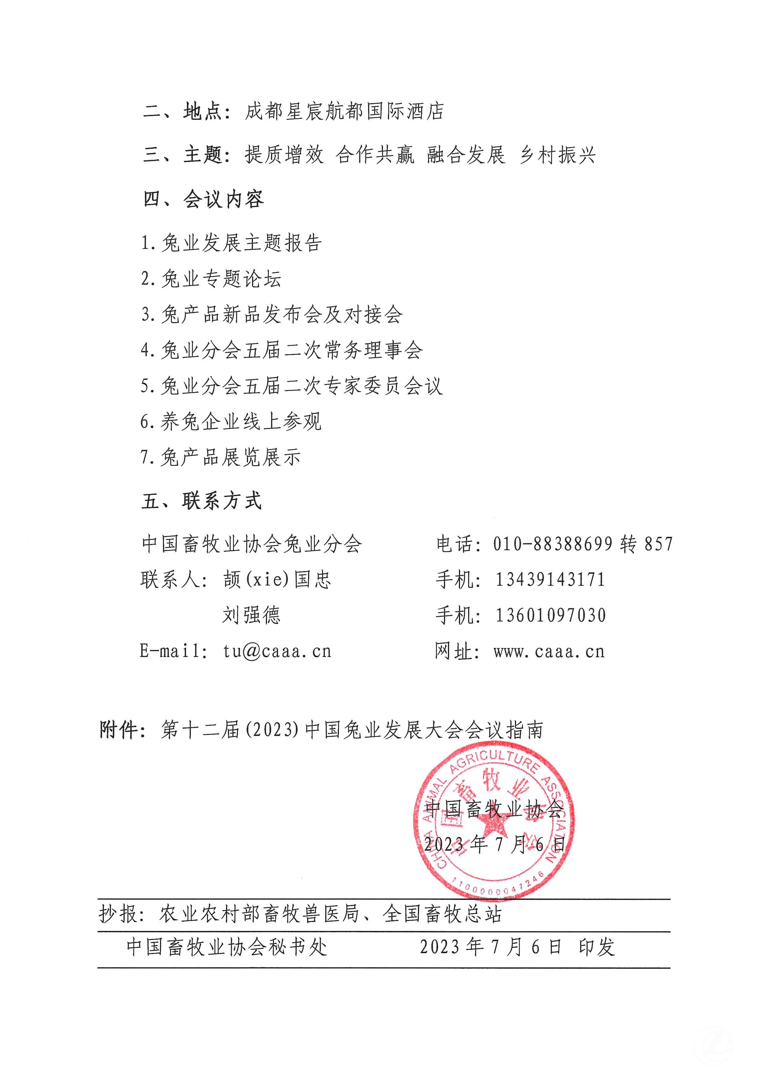 1277�Ǽʵ���(�й���)�ٷ���Ϸ��ַ