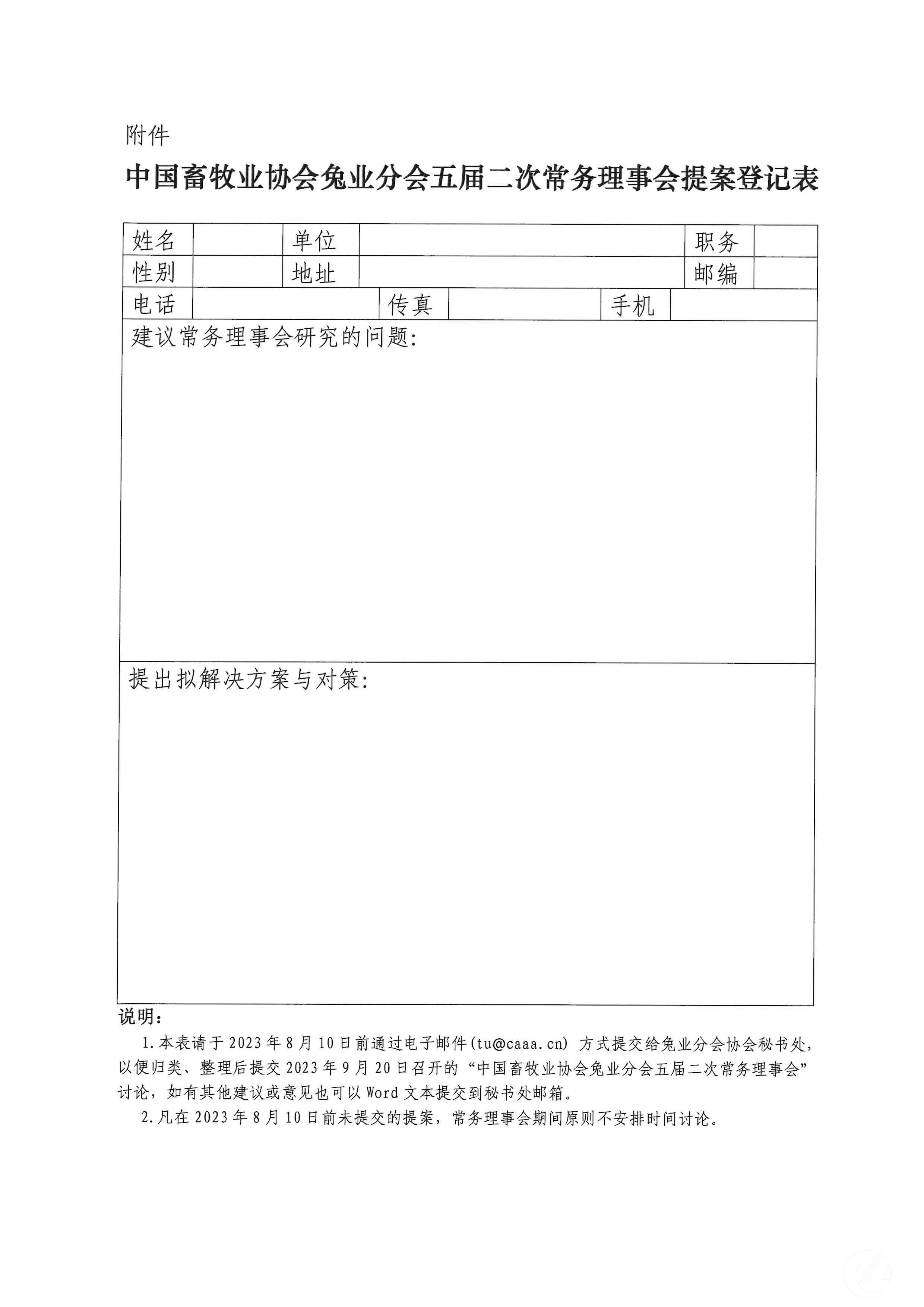 1277�Ǽʵ���(�й���)�ٷ���Ϸ��ַ