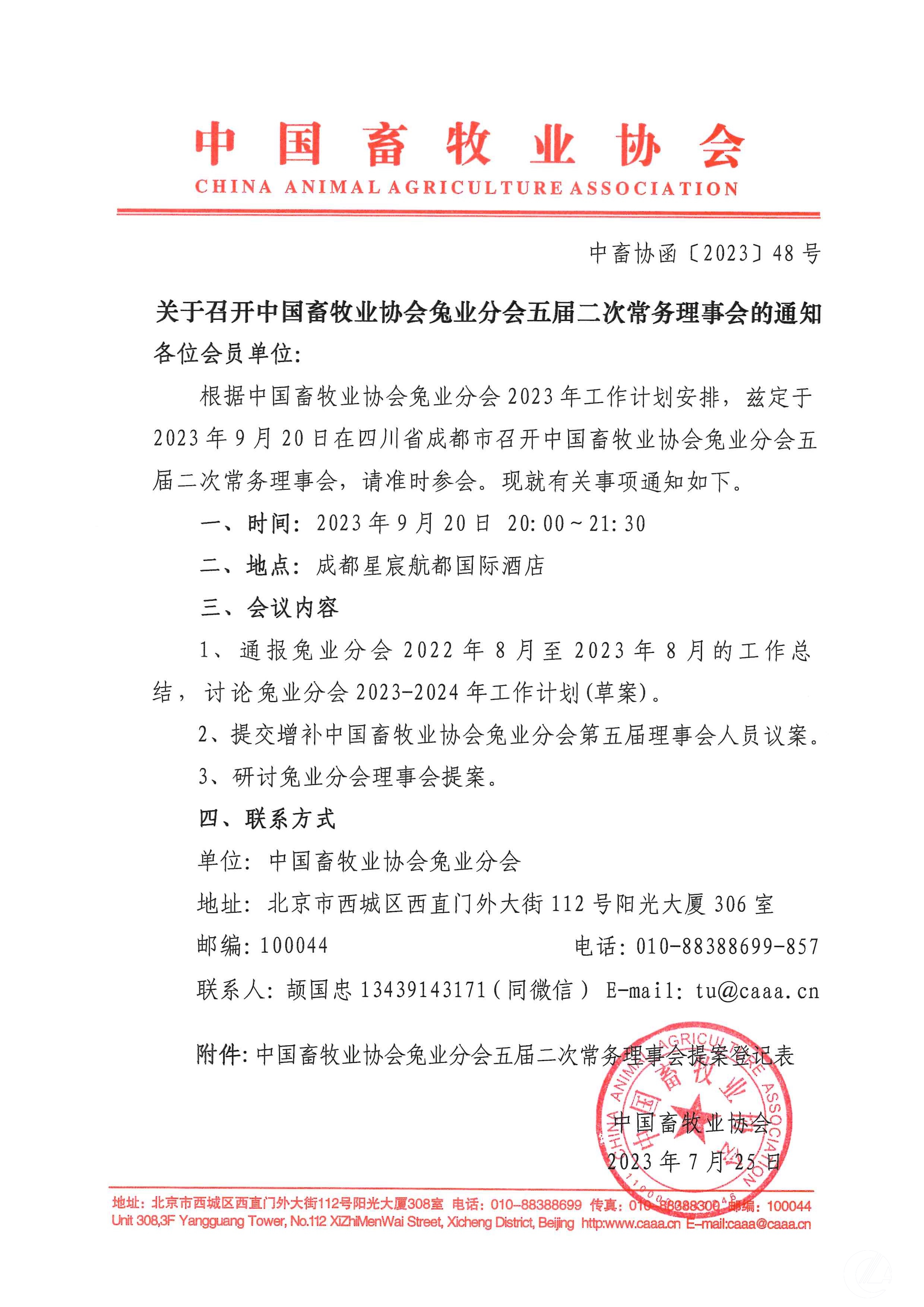 1277�Ǽʵ���(�й���)�ٷ���Ϸ��ַ