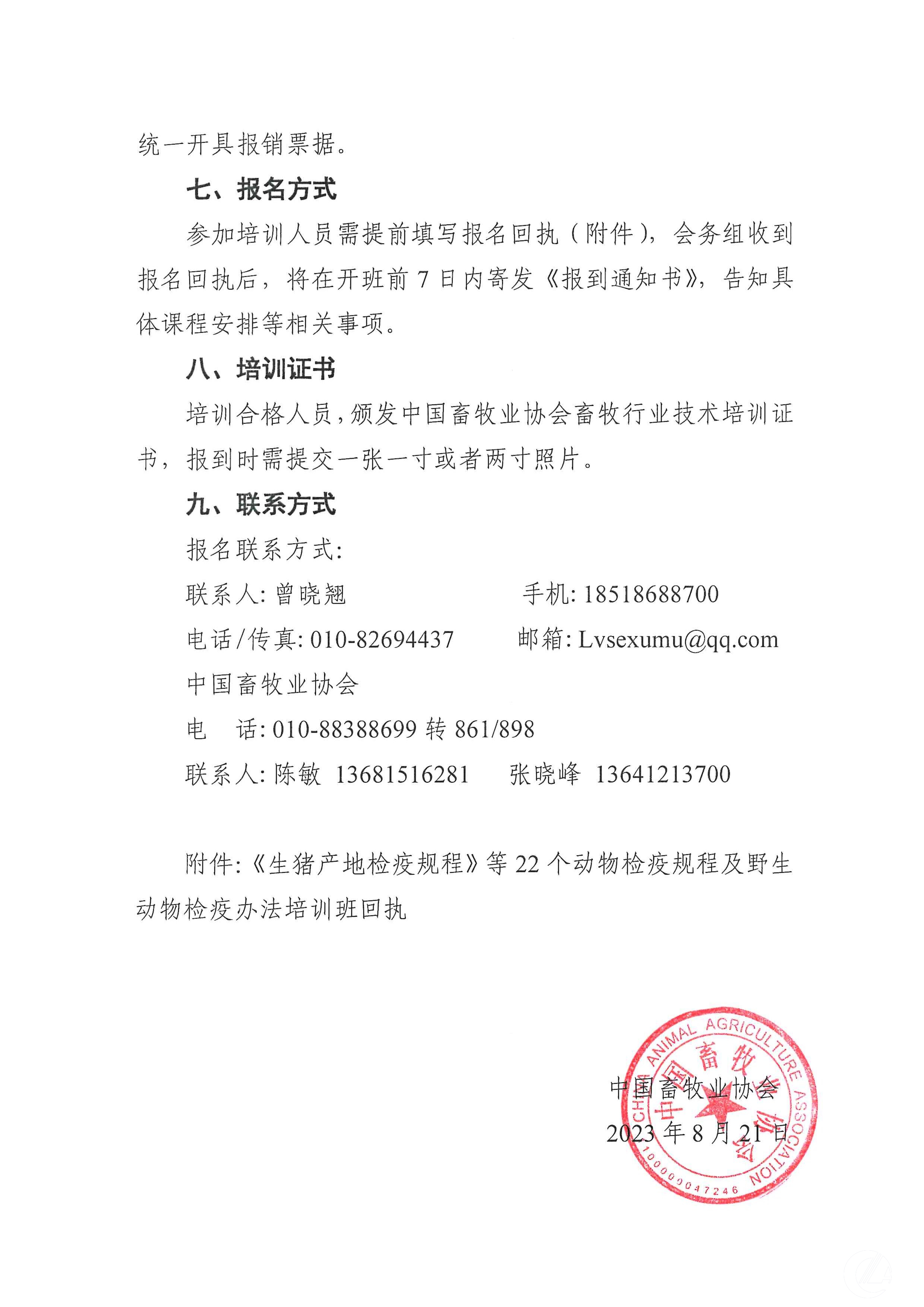 1277�Ǽʵ���(�й���)�ٷ���Ϸ��ַ