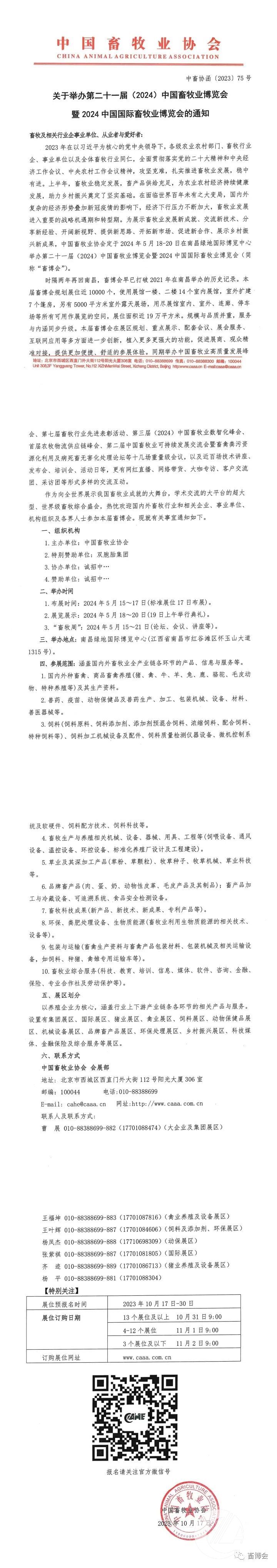 1277�Ǽʵ���(�й���)�ٷ���Ϸ��ַ