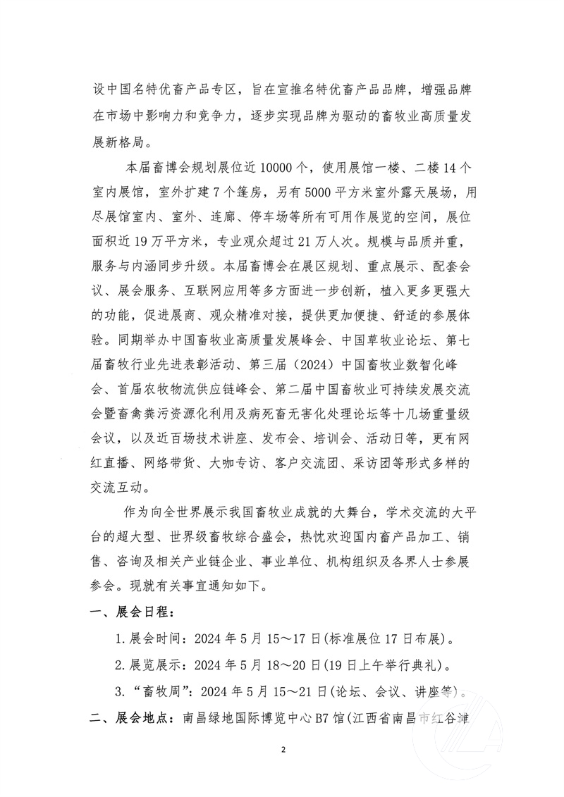 1277�Ǽʵ���(�й���)�ٷ���Ϸ��ַ