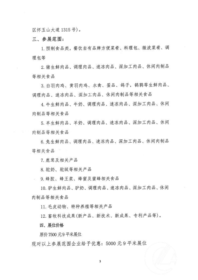 1277�Ǽʵ���(�й���)�ٷ���Ϸ��ַ