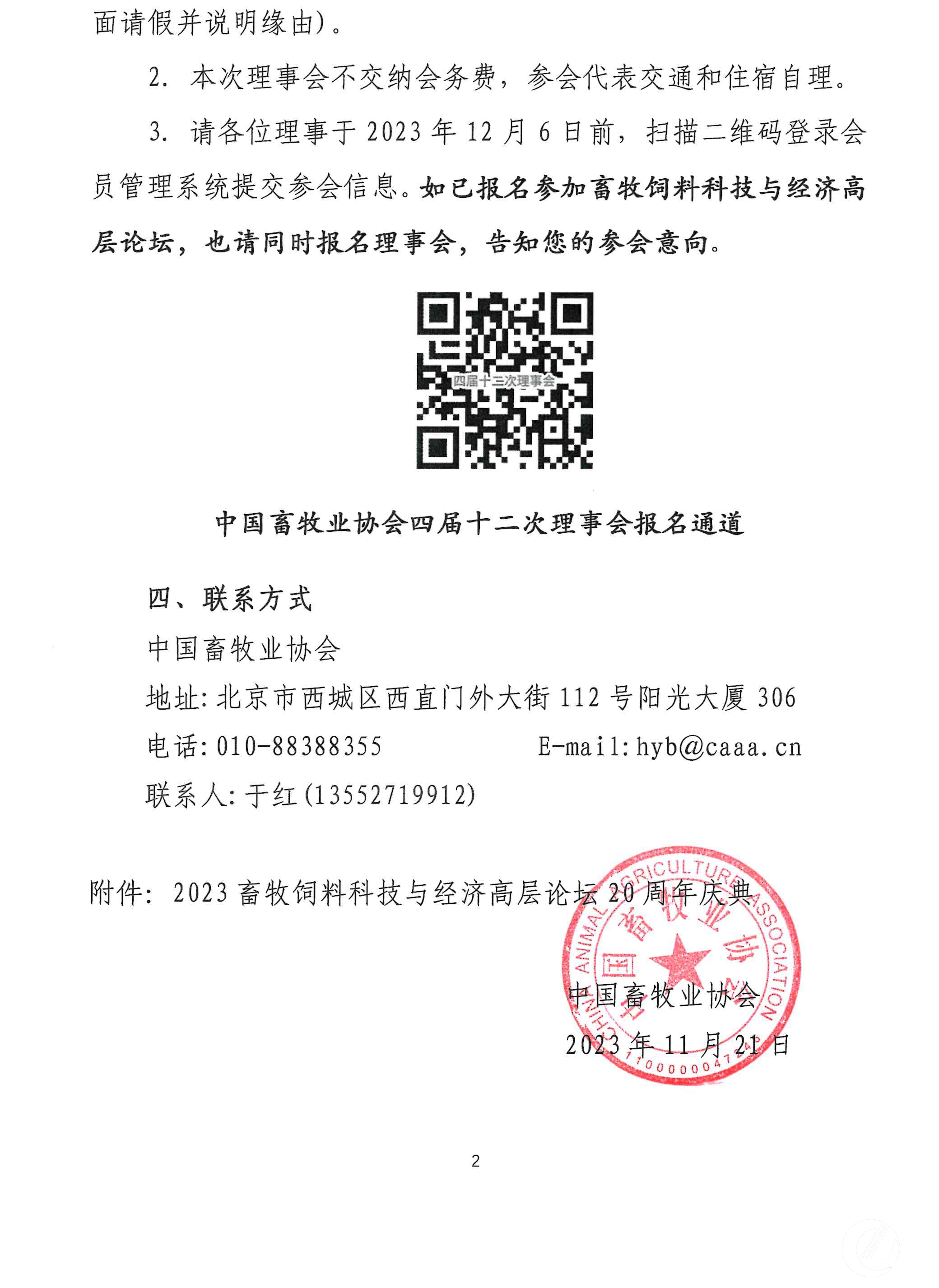 1277�Ǽʵ���(�й���)�ٷ���Ϸ��ַ