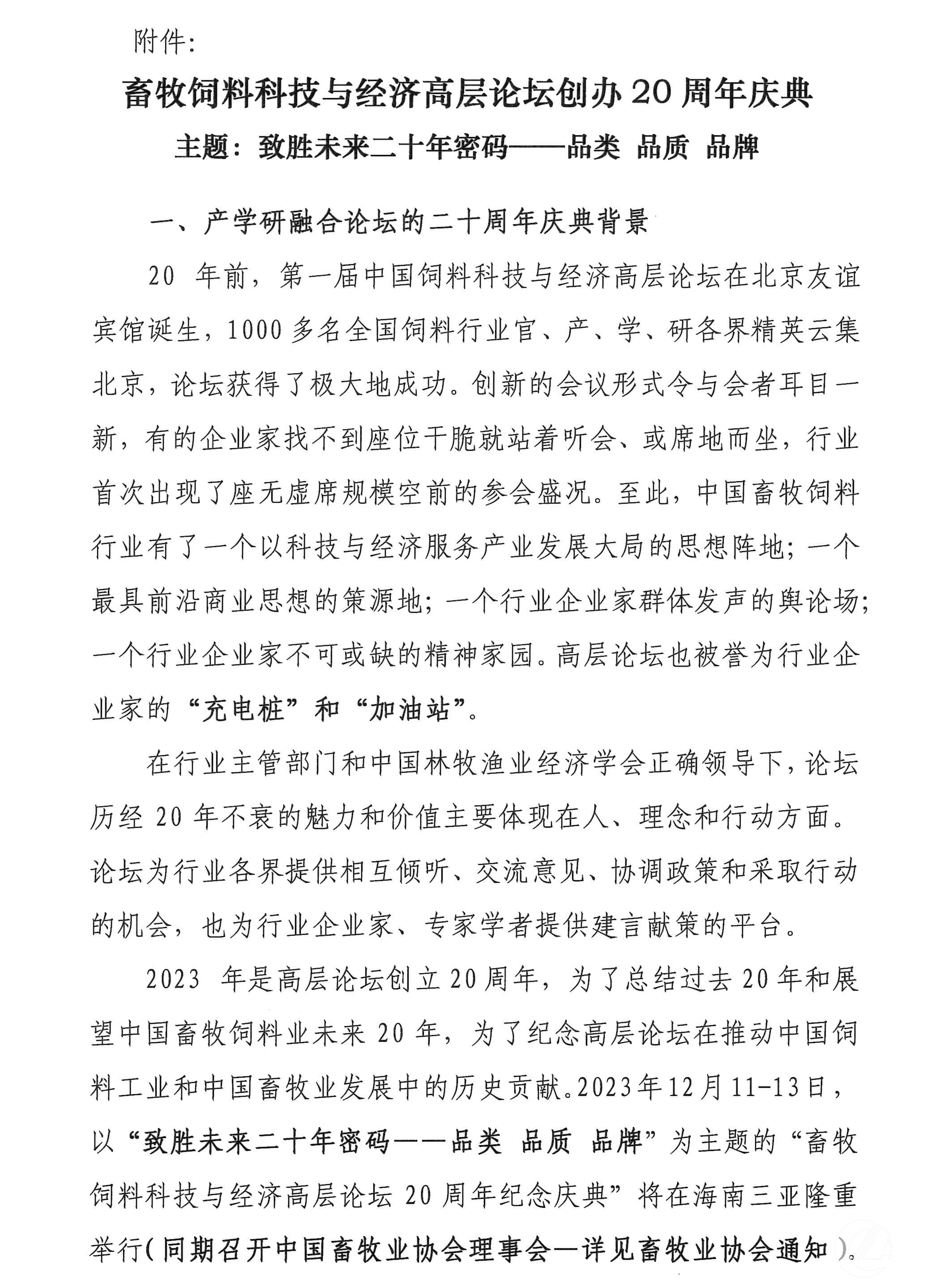 1277�Ǽʵ���(�й���)�ٷ���Ϸ��ַ