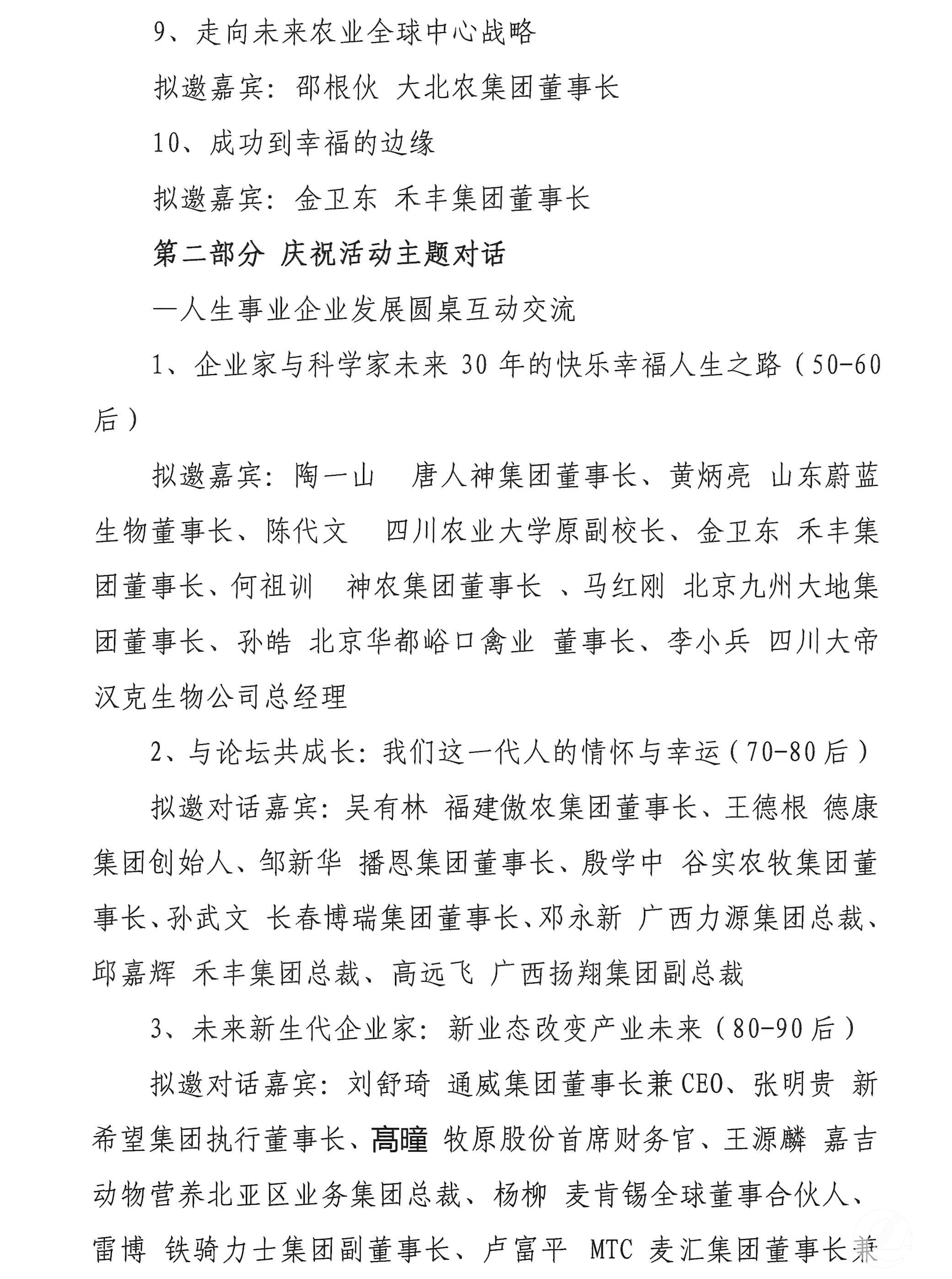 1277�Ǽʵ���(�й���)�ٷ���Ϸ��ַ