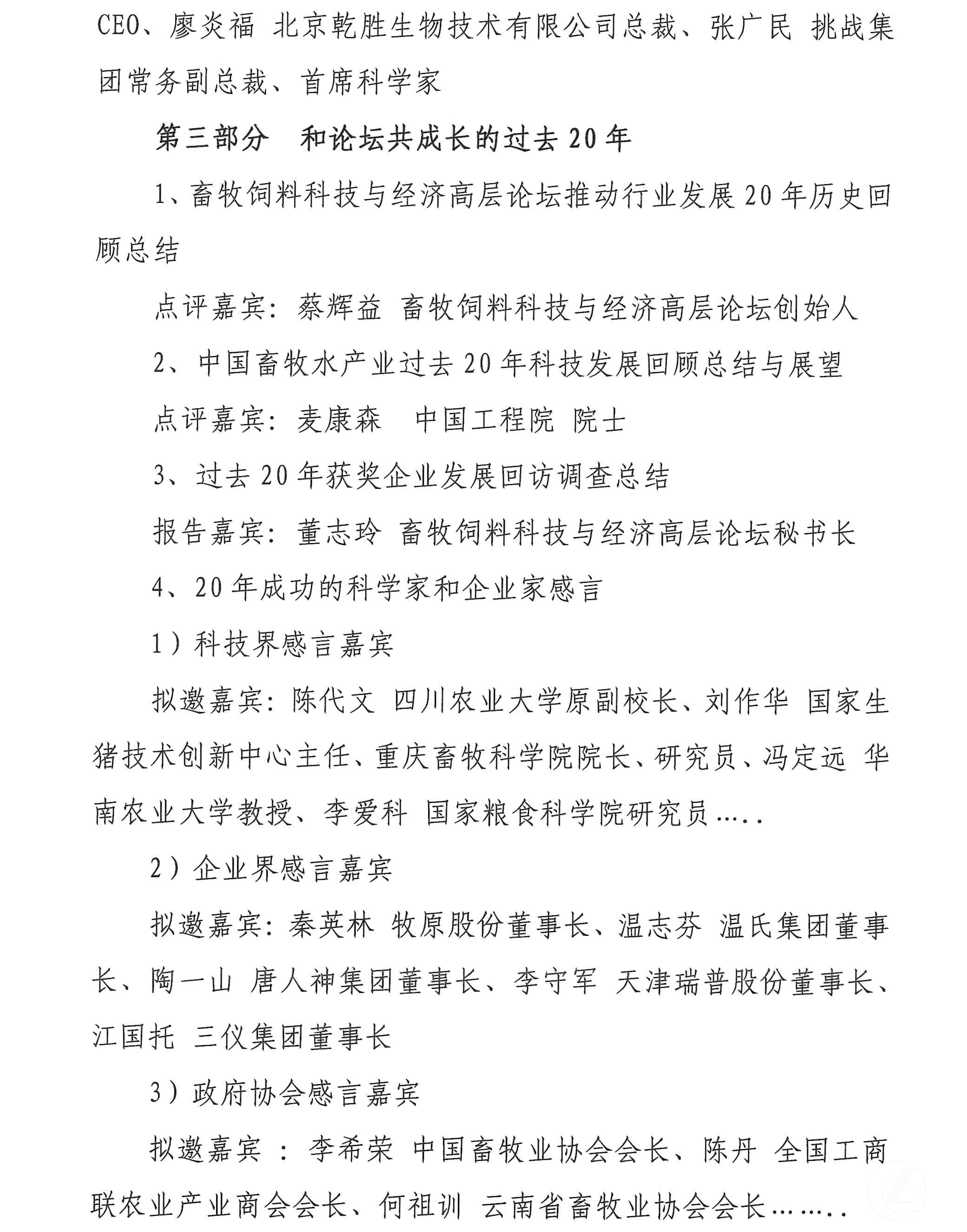 1277�Ǽʵ���(�й���)�ٷ���Ϸ��ַ