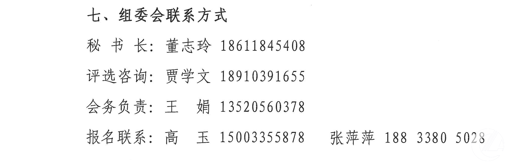 1277�Ǽʵ���(�й���)�ٷ���Ϸ��ַ