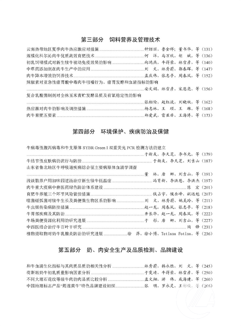 1277�Ǽʵ���(�й���)�ٷ���Ϸ��ַ