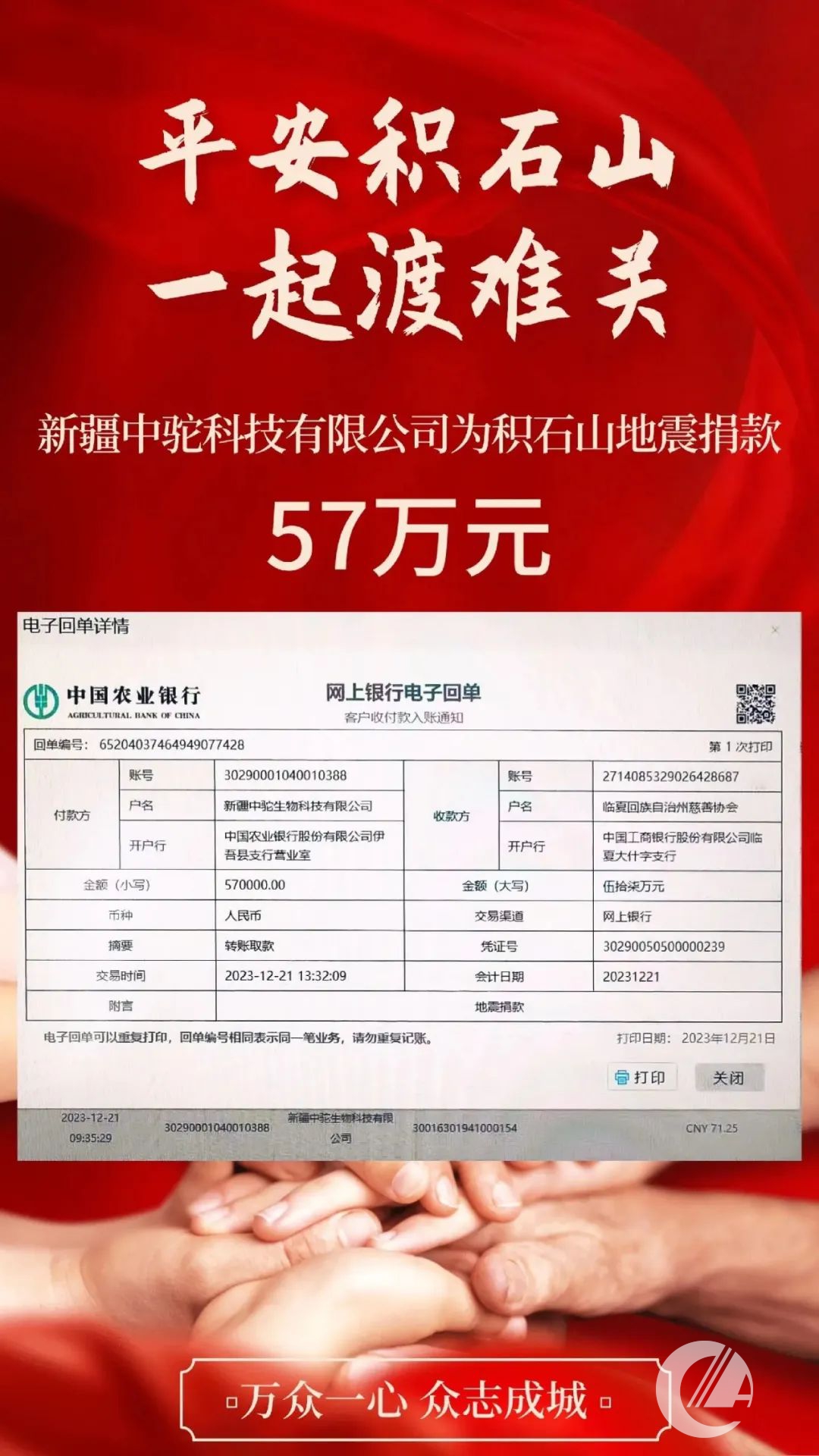 1277�Ǽʵ���(�й���)�ٷ���Ϸ��ַ