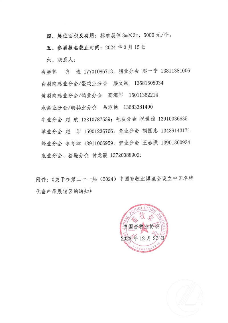 1277�Ǽʵ���(�й���)�ٷ���Ϸ��ַ