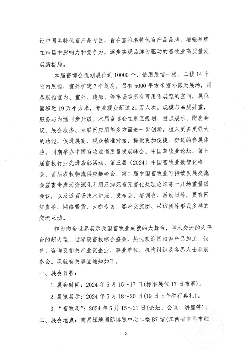 1277�Ǽʵ���(�й���)�ٷ���Ϸ��ַ