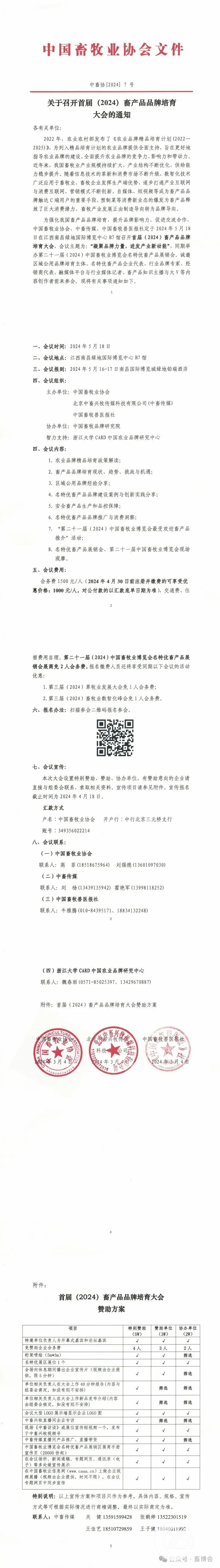 1277�Ǽʵ���(�й���)�ٷ���Ϸ��ַ