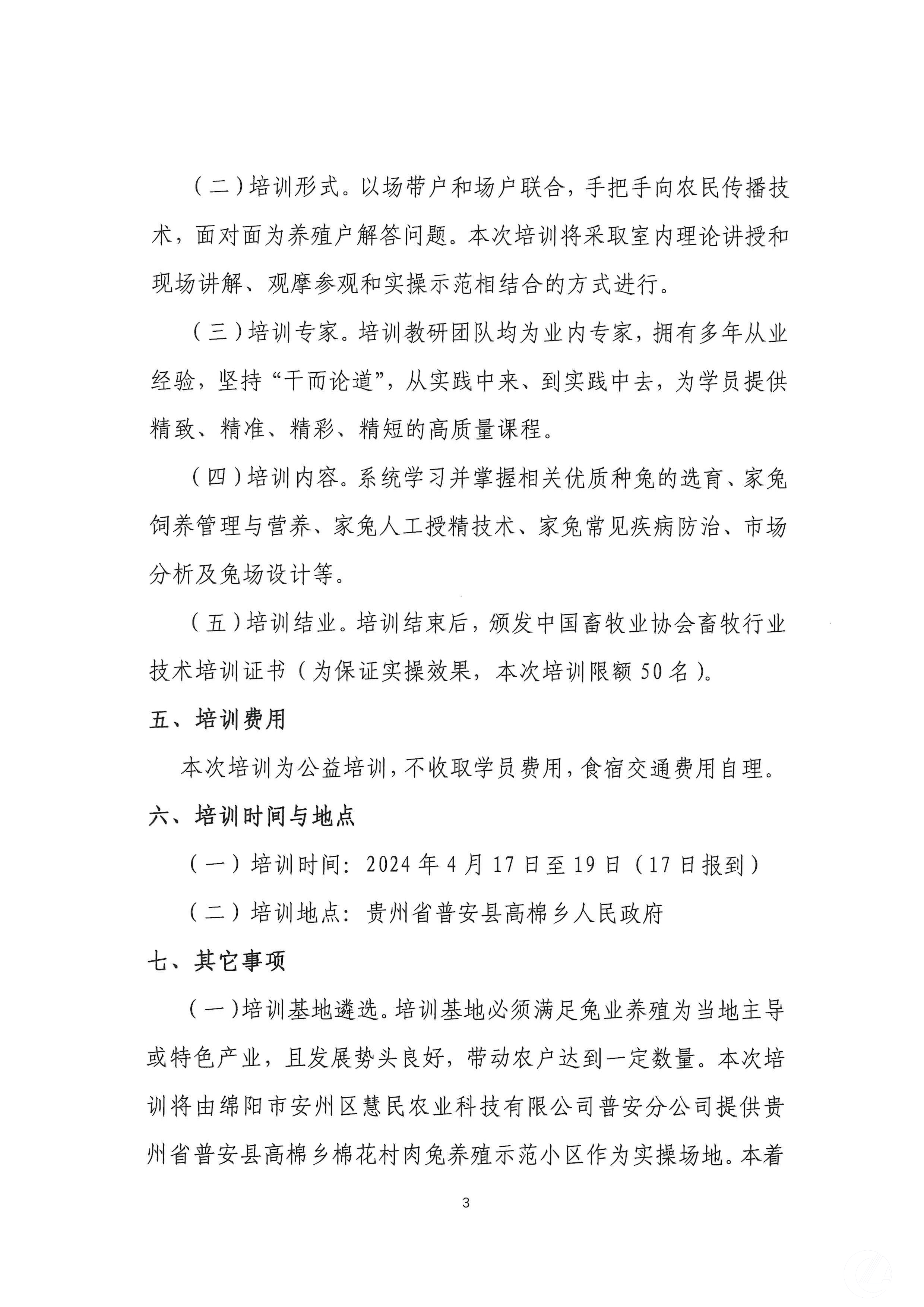 1277�Ǽʵ���(�й���)�ٷ���Ϸ��ַ