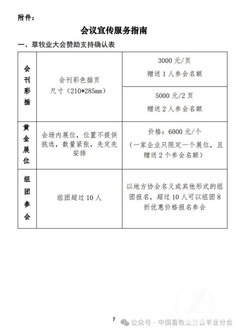 1277�Ǽʵ���(�й���)�ٷ���Ϸ��ַ