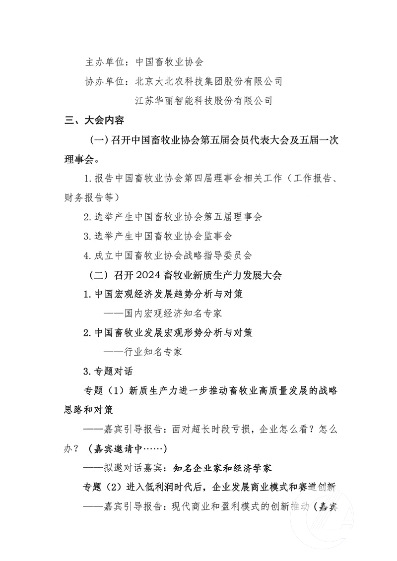 1277�Ǽʵ���(�й���)�ٷ���Ϸ��ַ