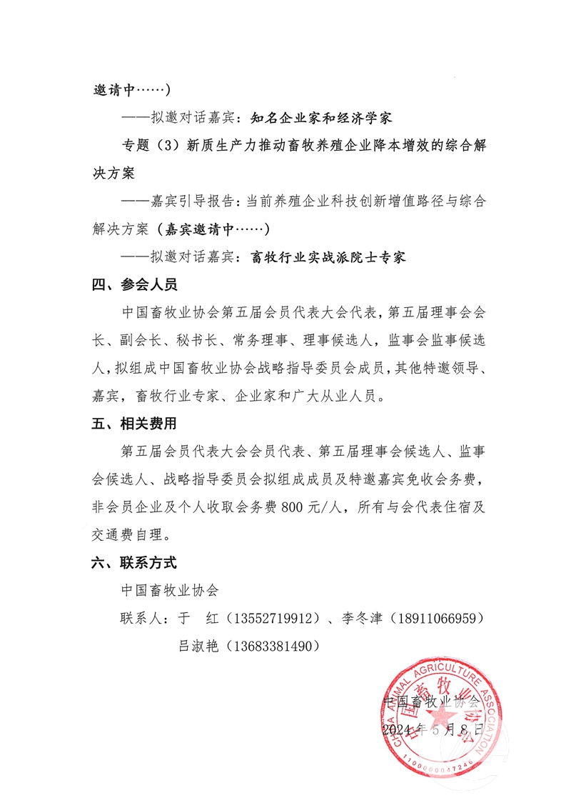 1277�Ǽʵ���(�й���)�ٷ���Ϸ��ַ