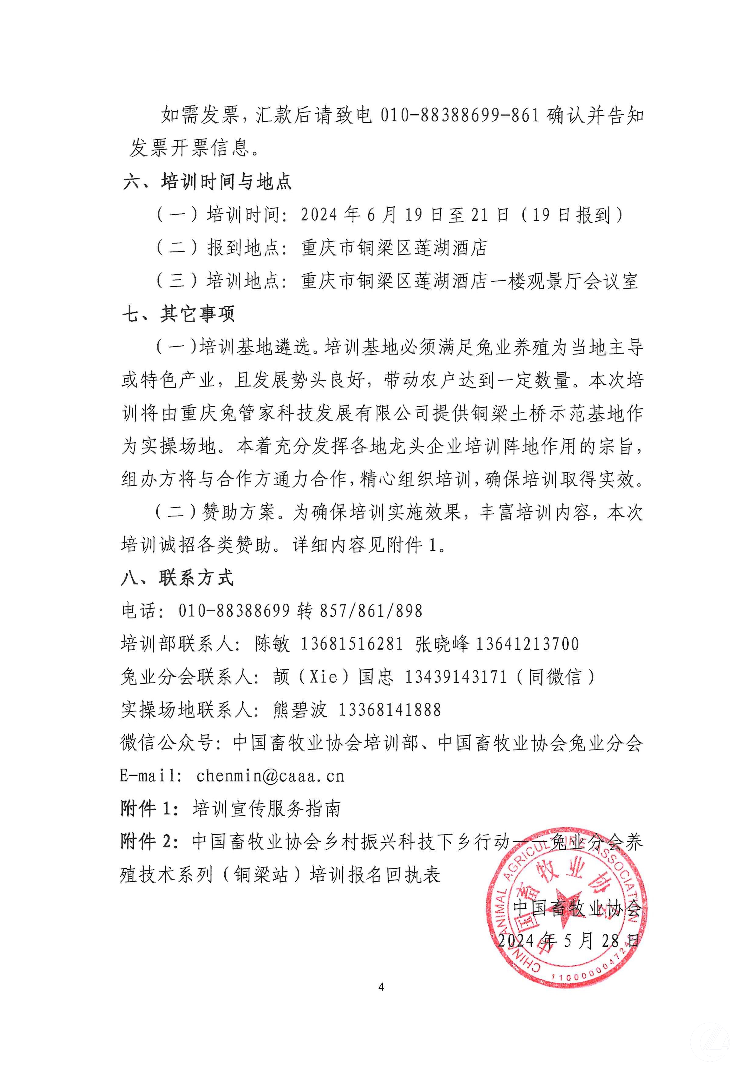 1277�Ǽʵ���(�й���)�ٷ���Ϸ��ַ