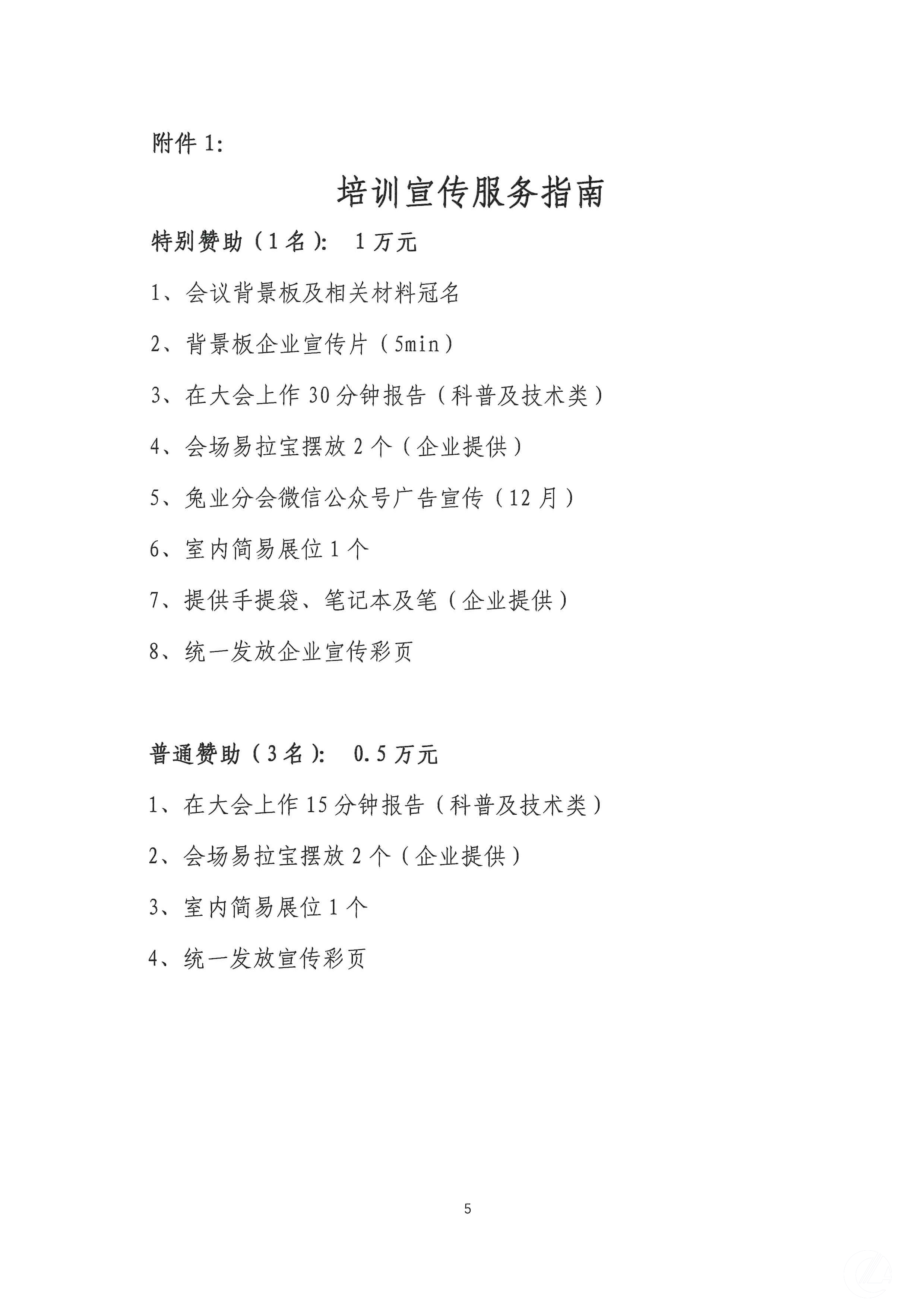 1277�Ǽʵ���(�й���)�ٷ���Ϸ��ַ