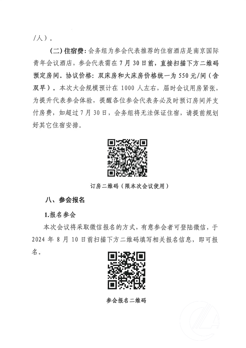 1277�Ǽʵ���(�й���)�ٷ���Ϸ��ַ