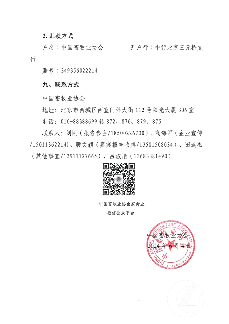 1277�Ǽʵ���(�й���)�ٷ���Ϸ��ַ