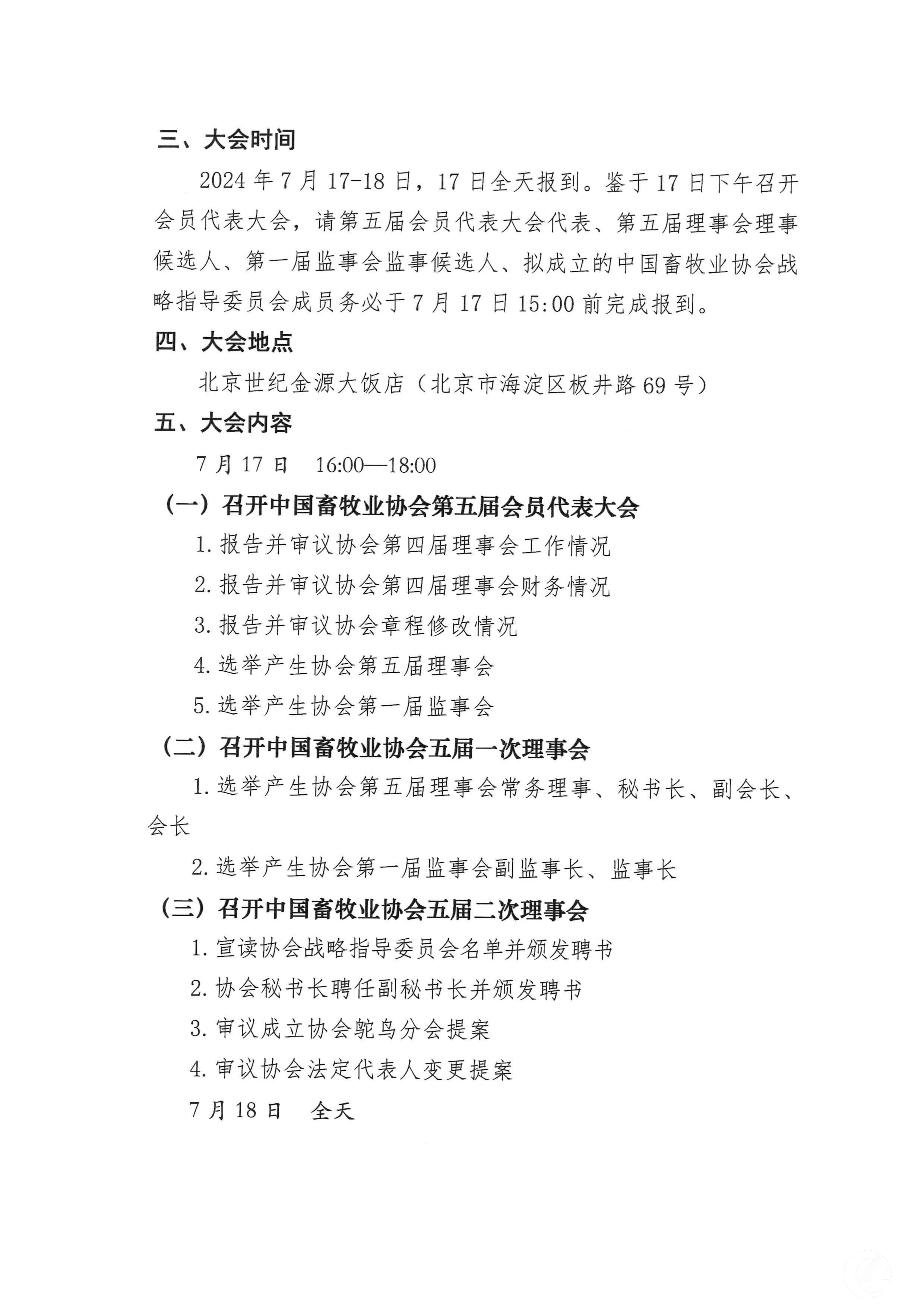 1277�Ǽʵ���(�й���)�ٷ���Ϸ��ַ