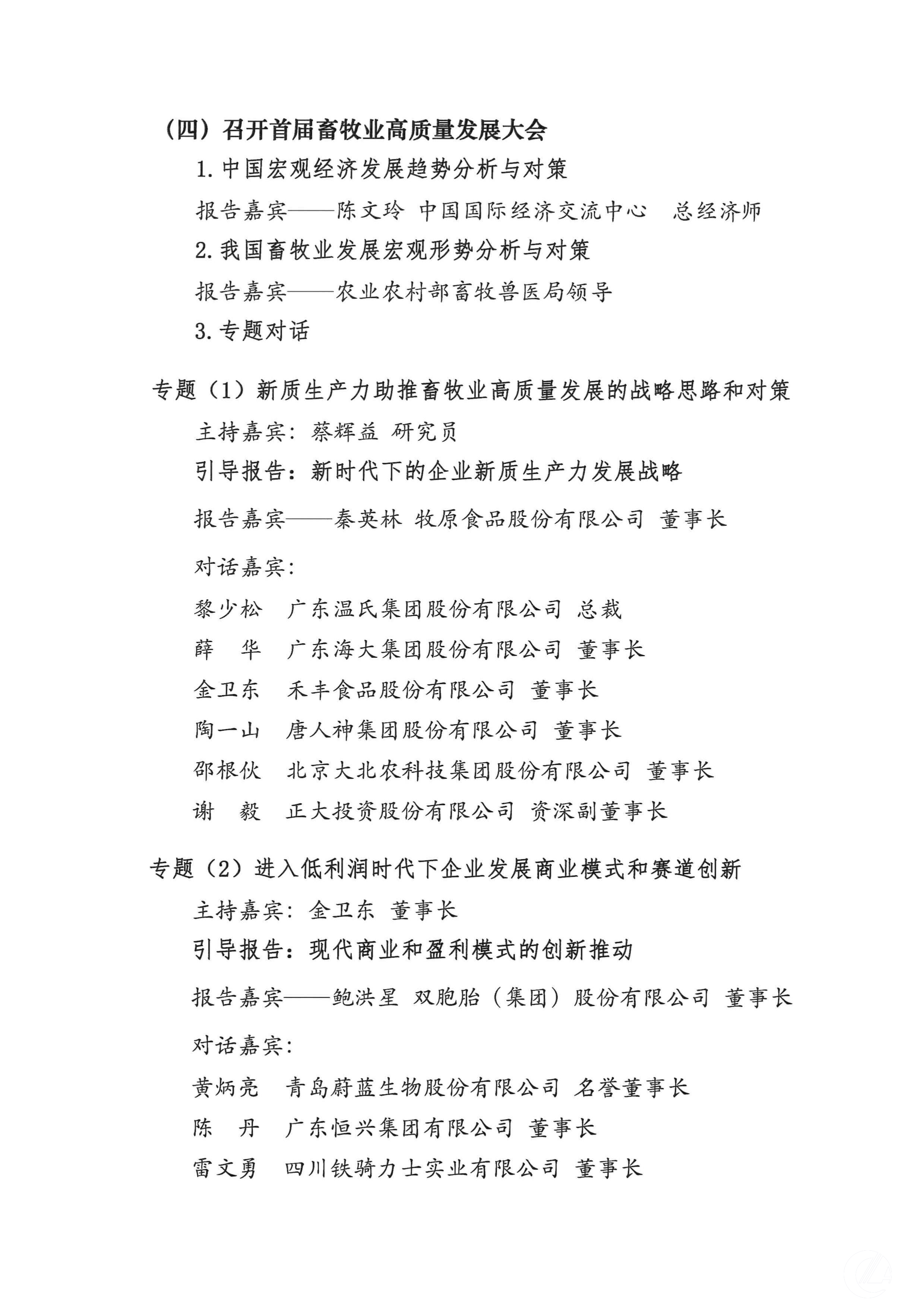 1277�Ǽʵ���(�й���)�ٷ���Ϸ��ַ