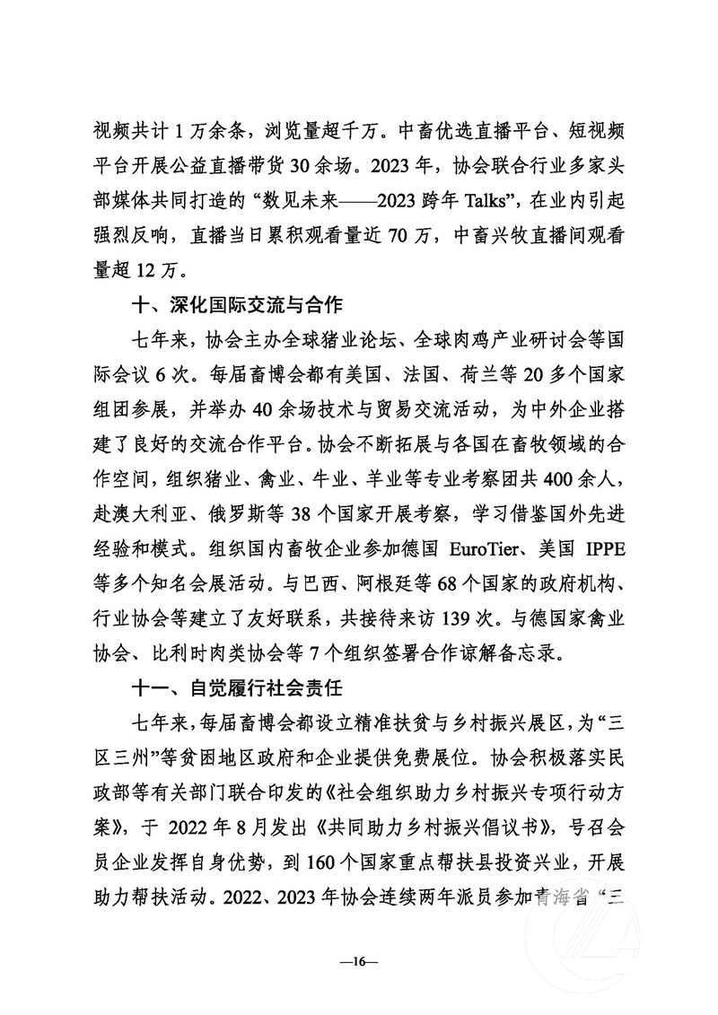 1277�Ǽʵ���(�й���)�ٷ���Ϸ��ַ