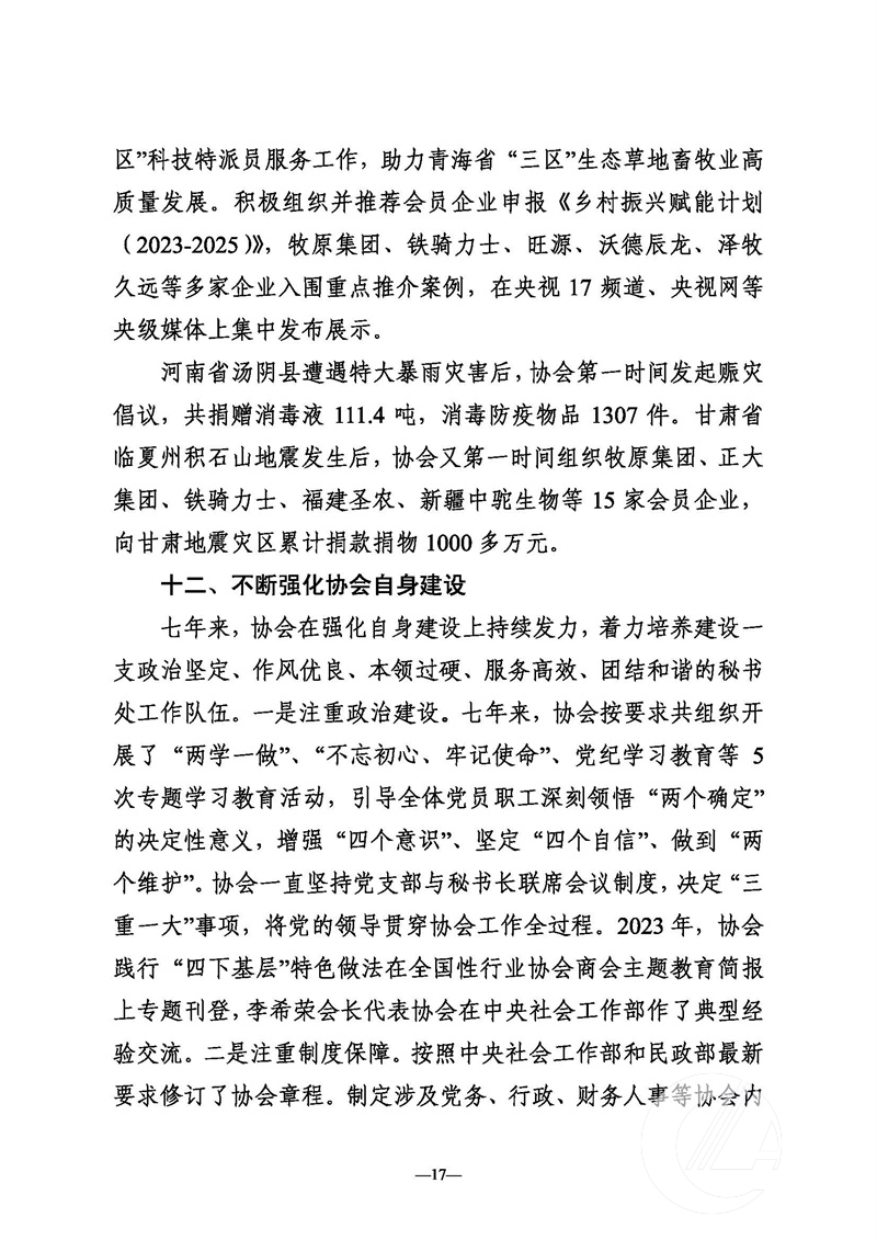 1277�Ǽʵ���(�й���)�ٷ���Ϸ��ַ