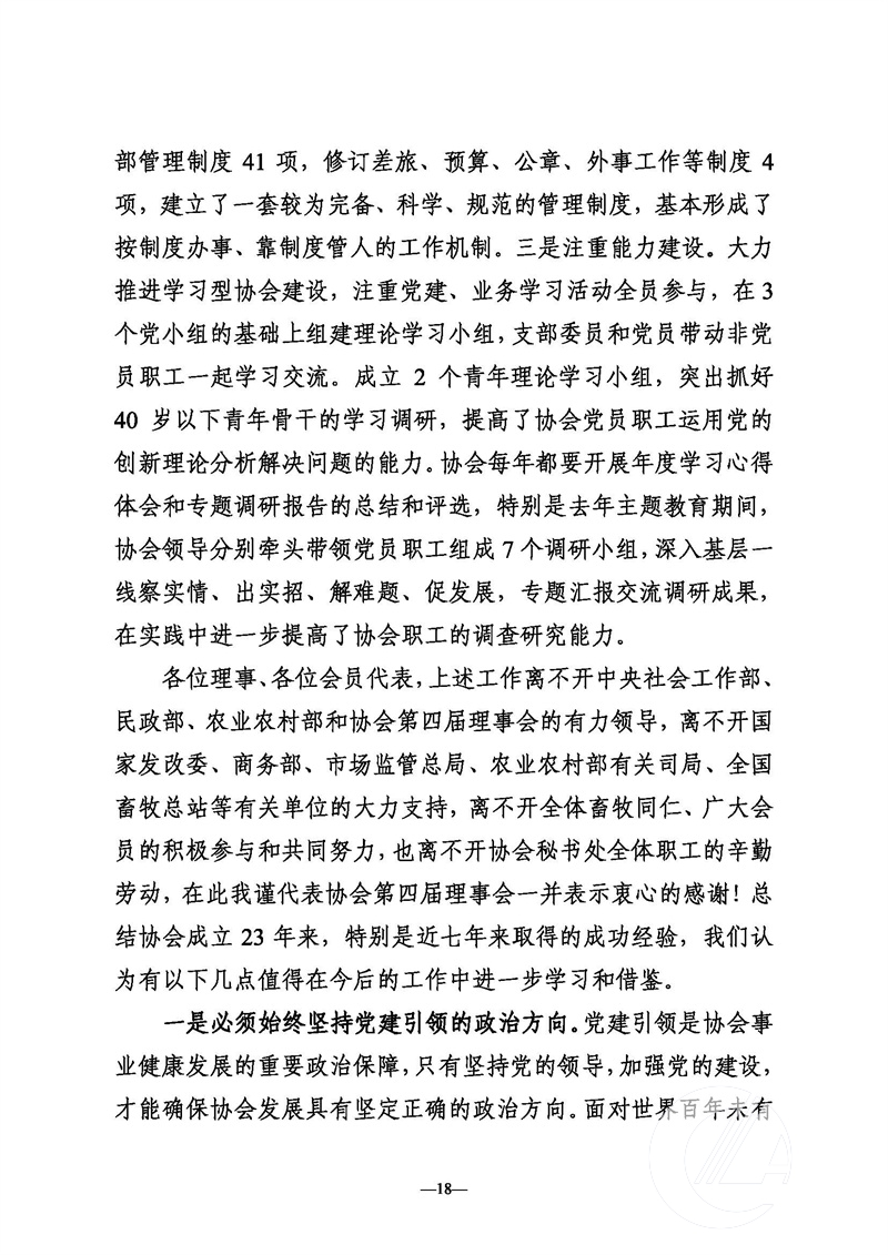 1277�Ǽʵ���(�й���)�ٷ���Ϸ��ַ