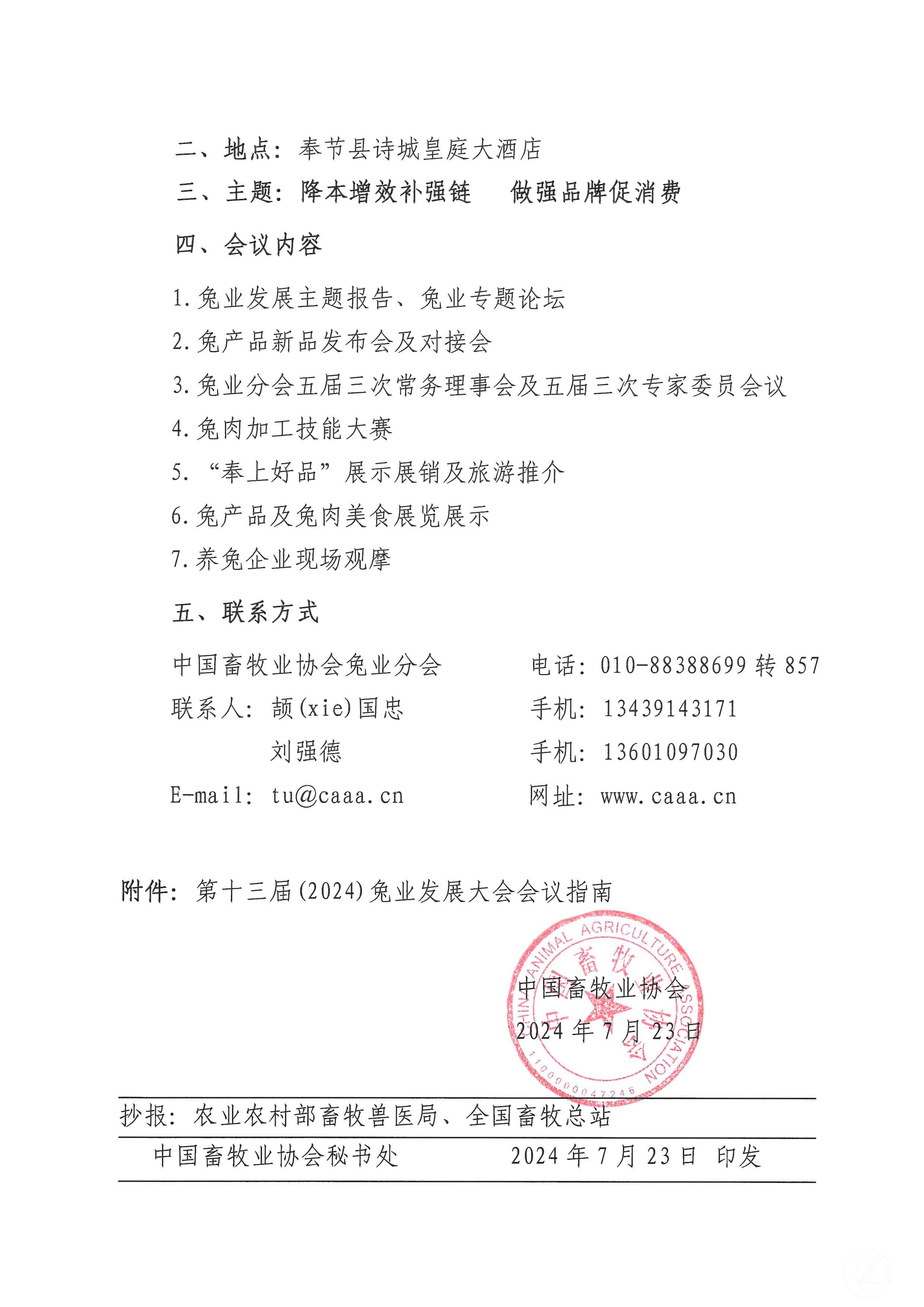 1277�Ǽʵ���(�й���)�ٷ���Ϸ��ַ