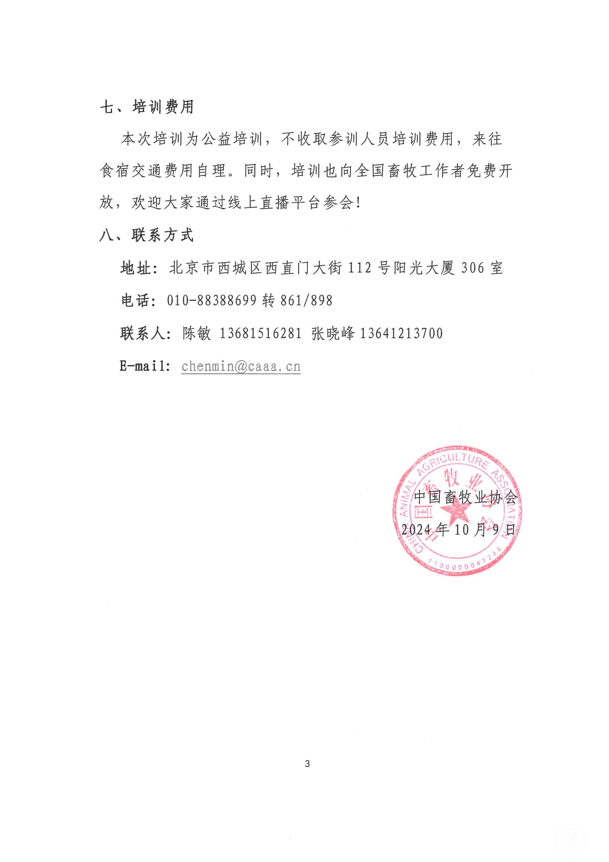 1277�Ǽʵ���(�й���)�ٷ���Ϸ��ַ