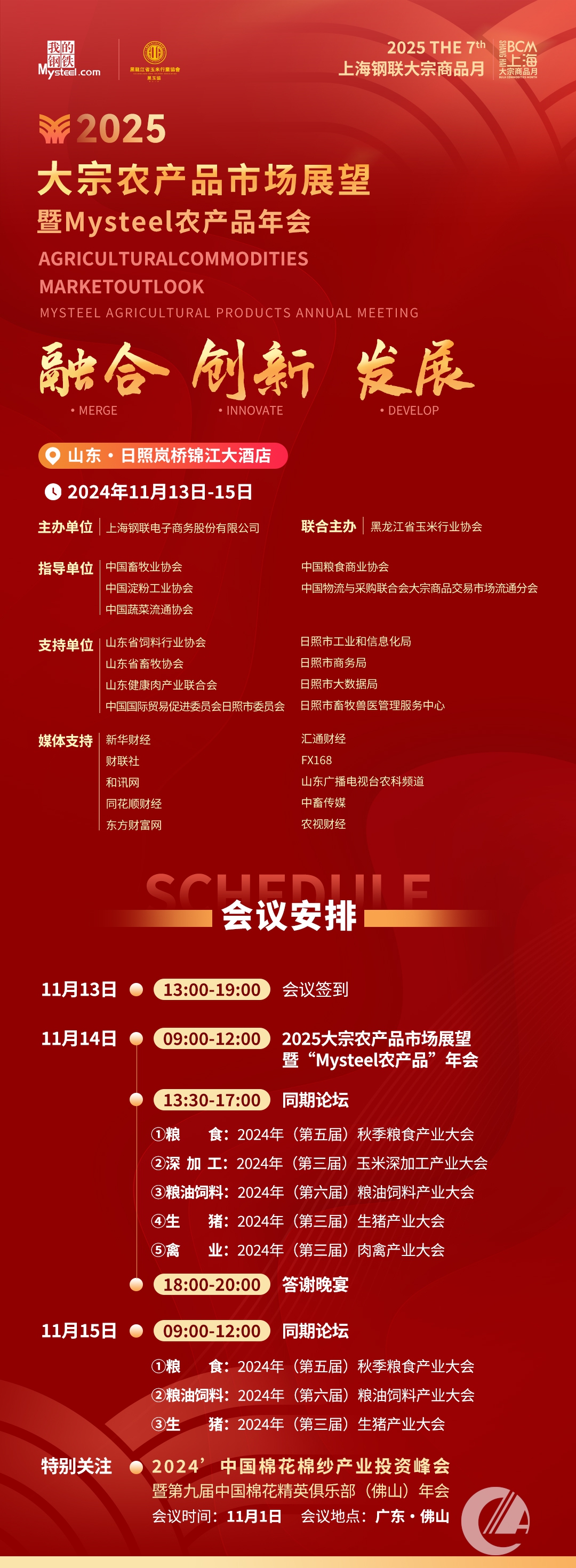 20241018032712154 20241018032712154