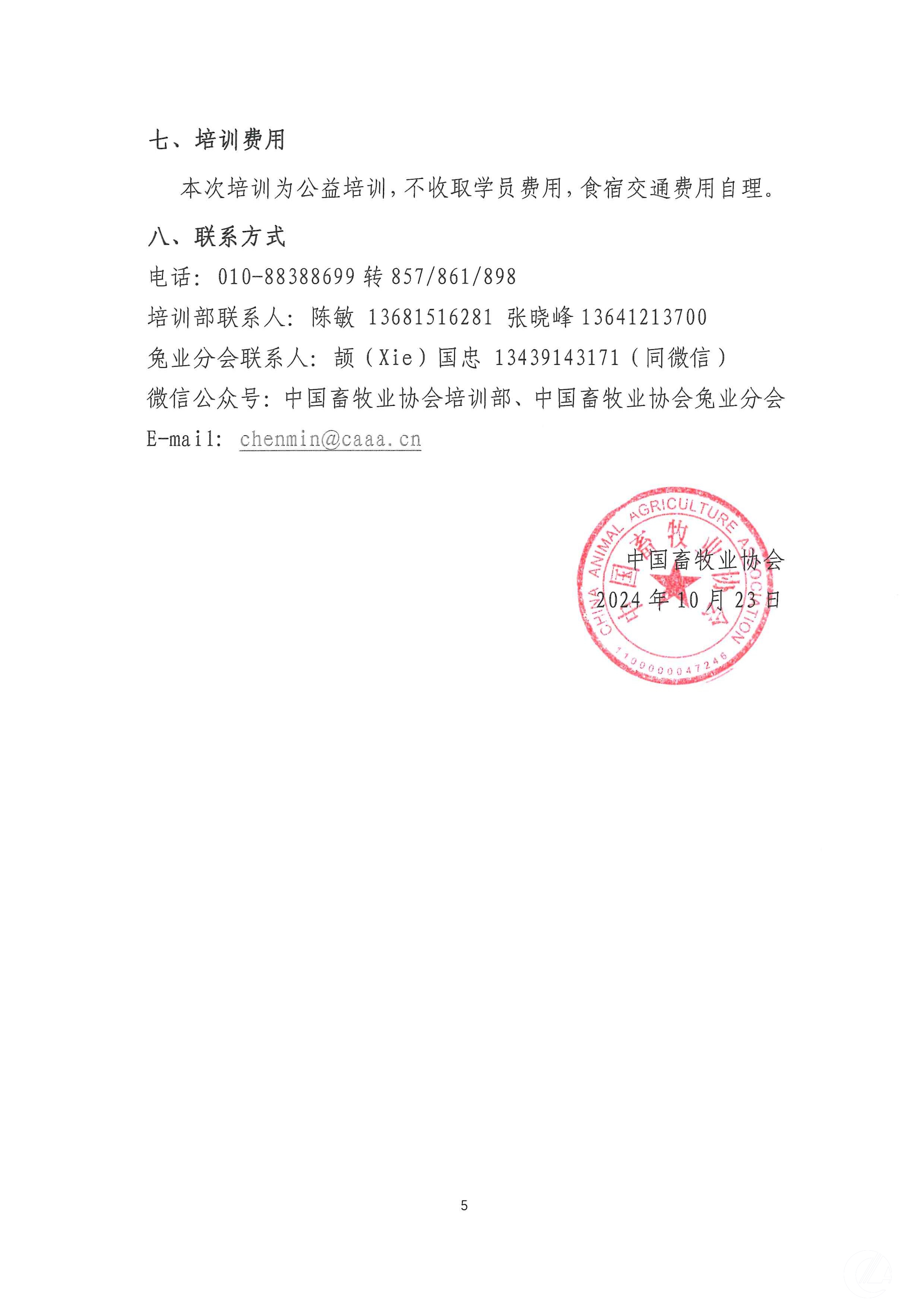 1277�Ǽʵ���(�й���)�ٷ���Ϸ��ַ