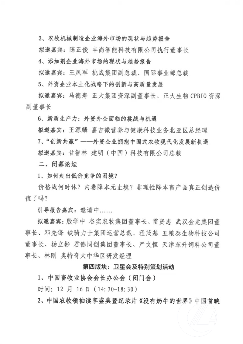 1277�Ǽʵ���(�й���)�ٷ���Ϸ��ַ