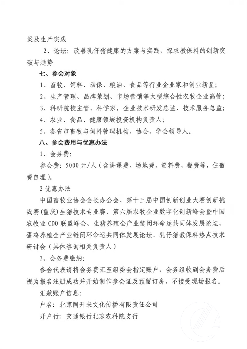 1277�Ǽʵ���(�й���)�ٷ���Ϸ��ַ