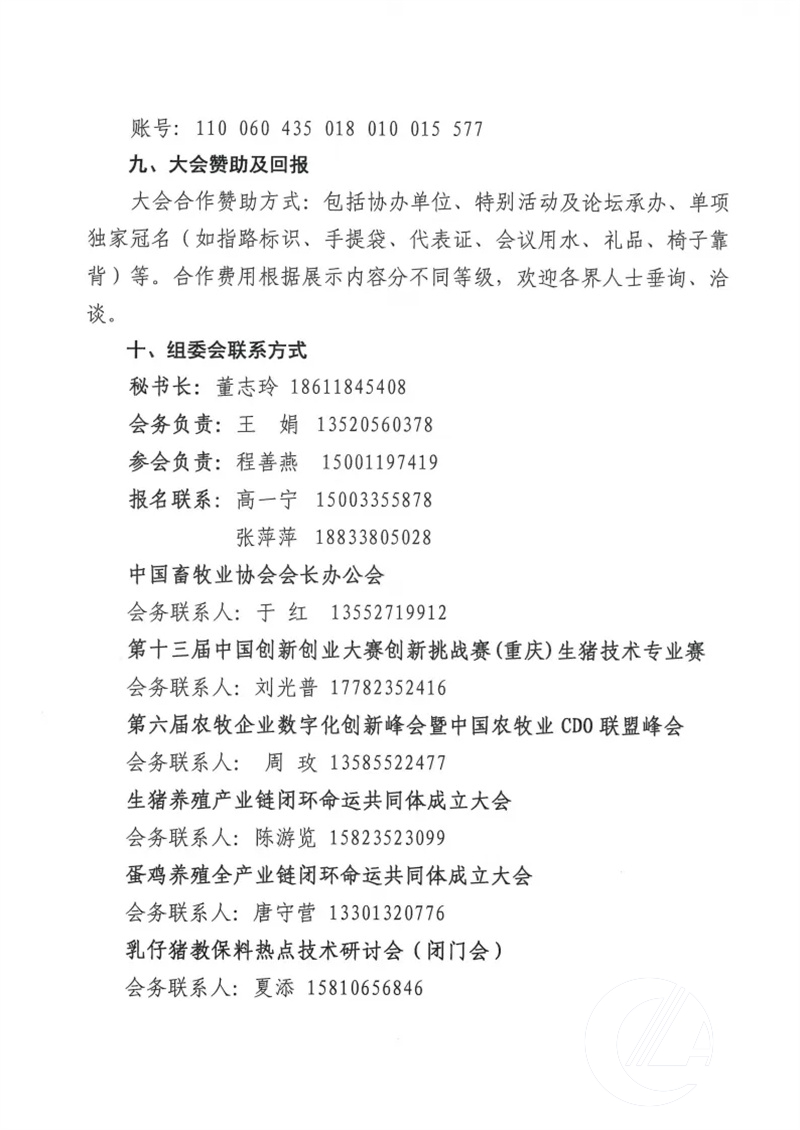 1277�Ǽʵ���(�й���)�ٷ���Ϸ��ַ