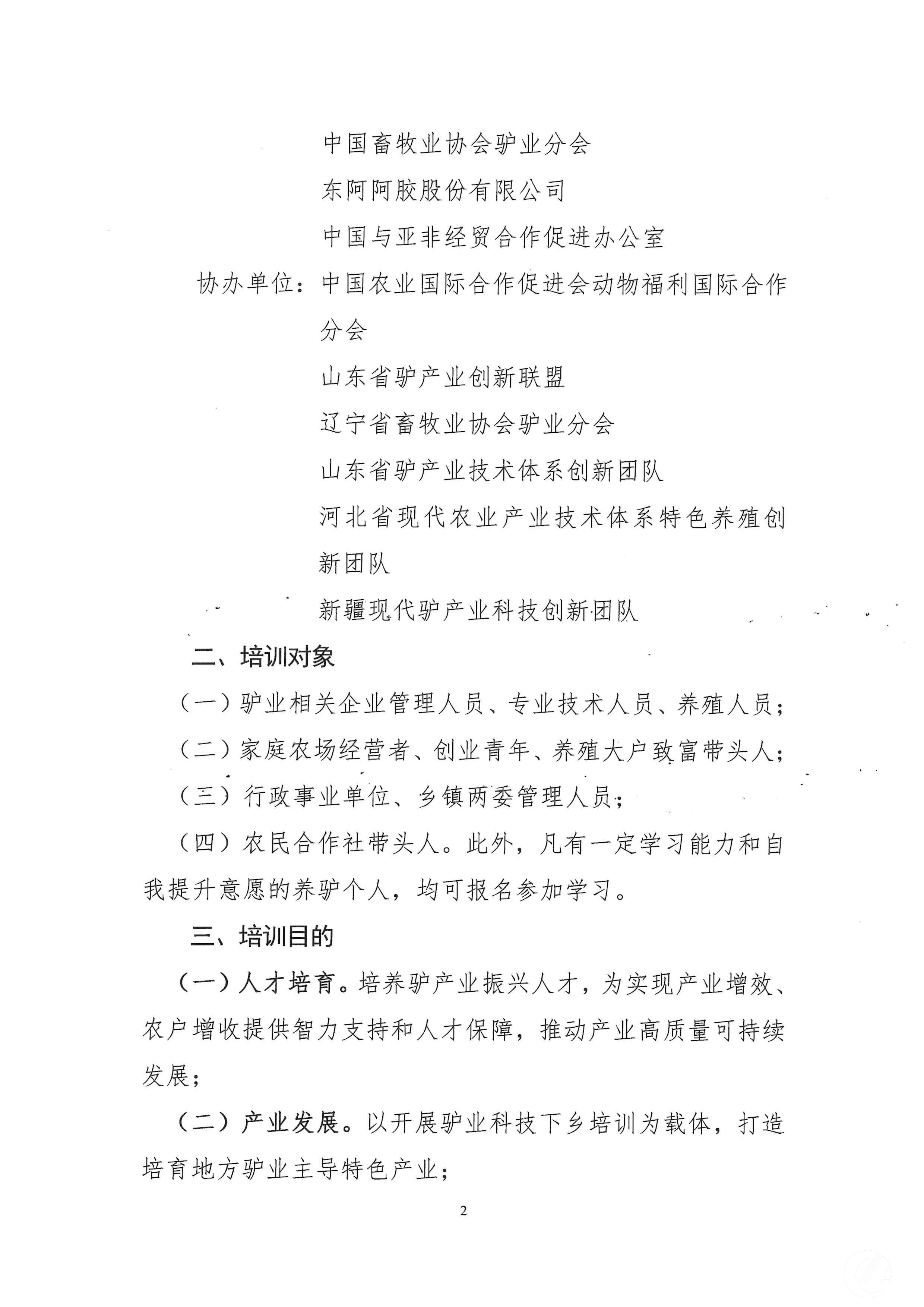 1277�Ǽʵ���(�й���)�ٷ���Ϸ��ַ