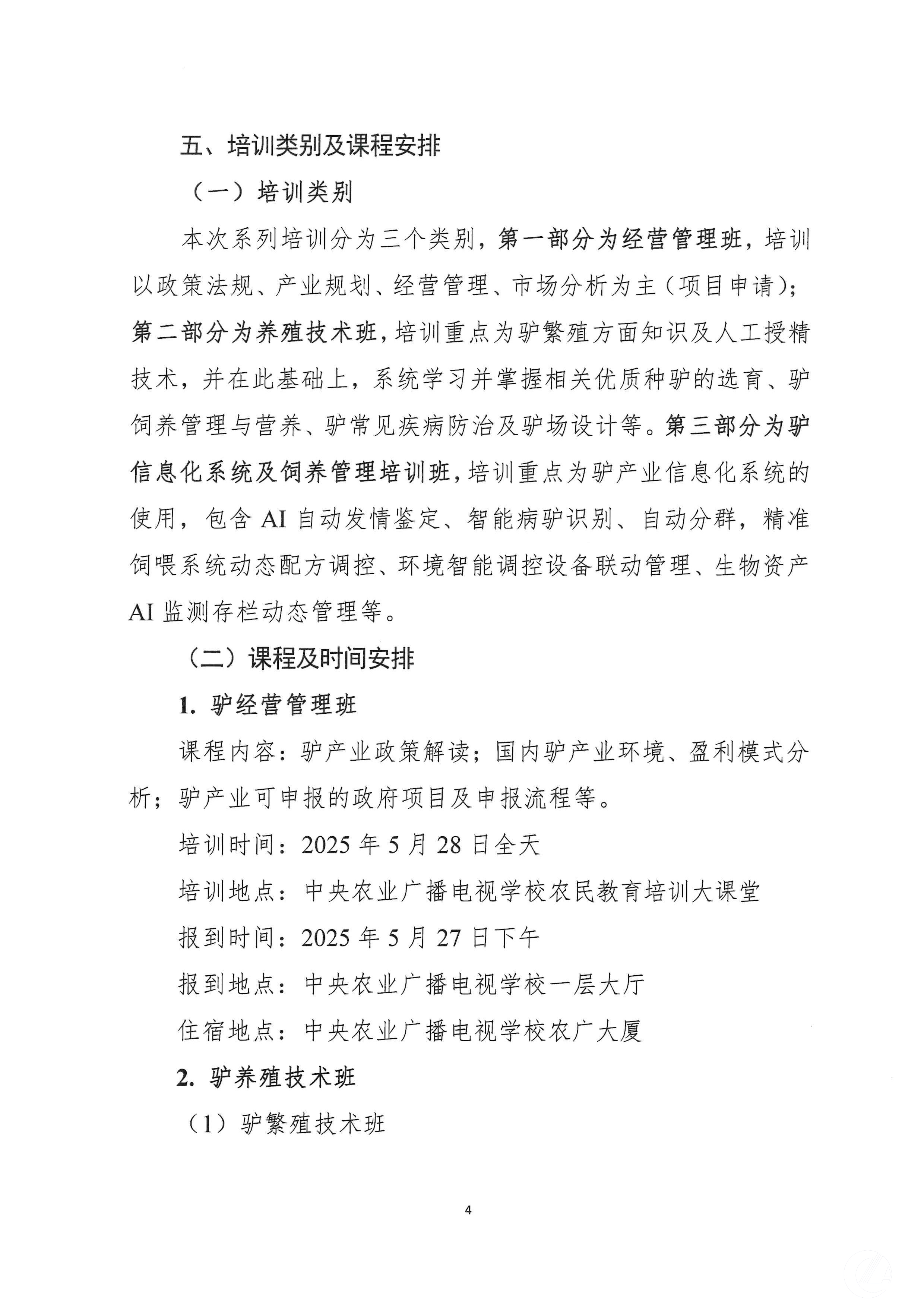 1277�Ǽʵ���(�й���)�ٷ���Ϸ��ַ