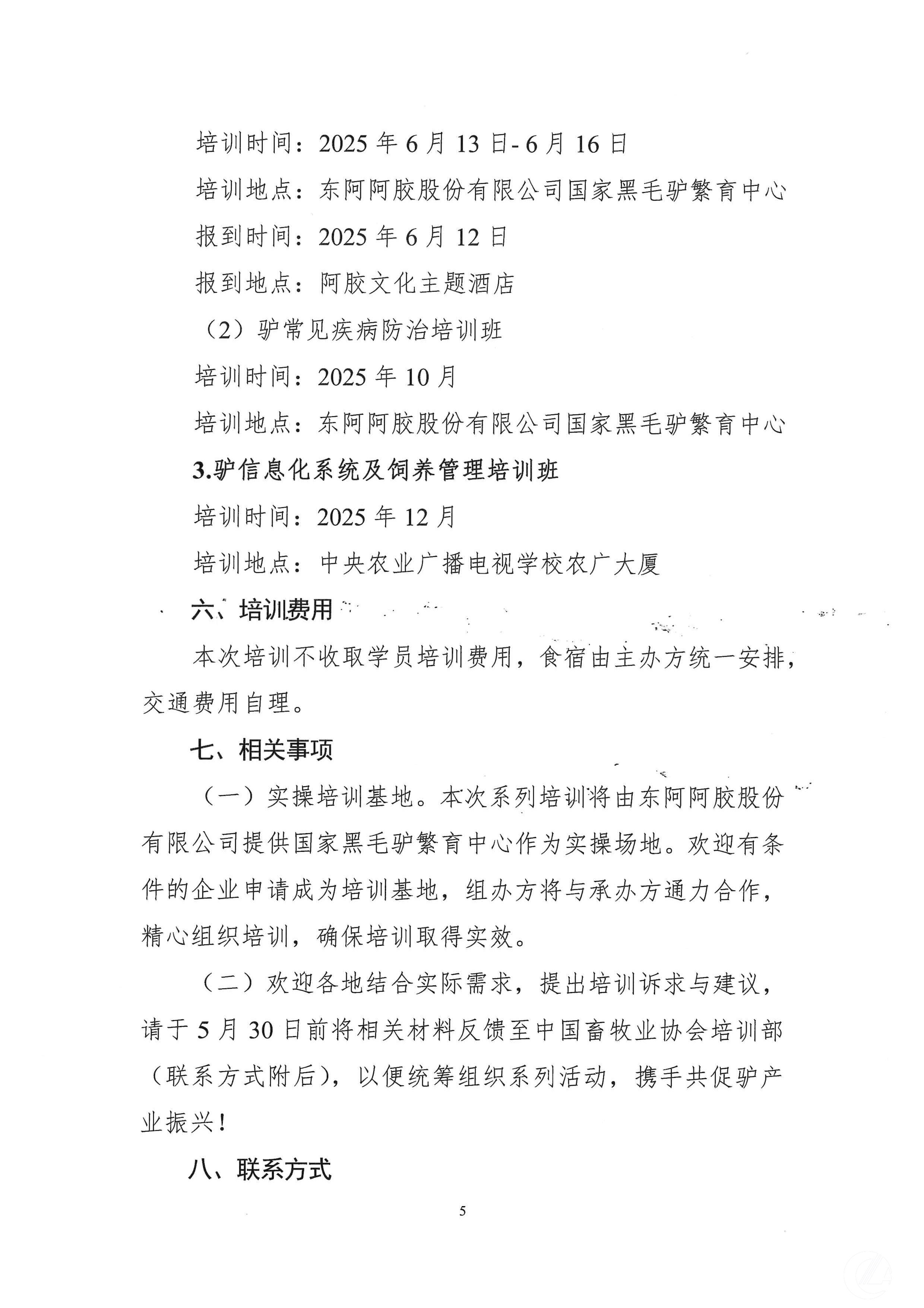 1277�Ǽʵ���(�й���)�ٷ���Ϸ��ַ