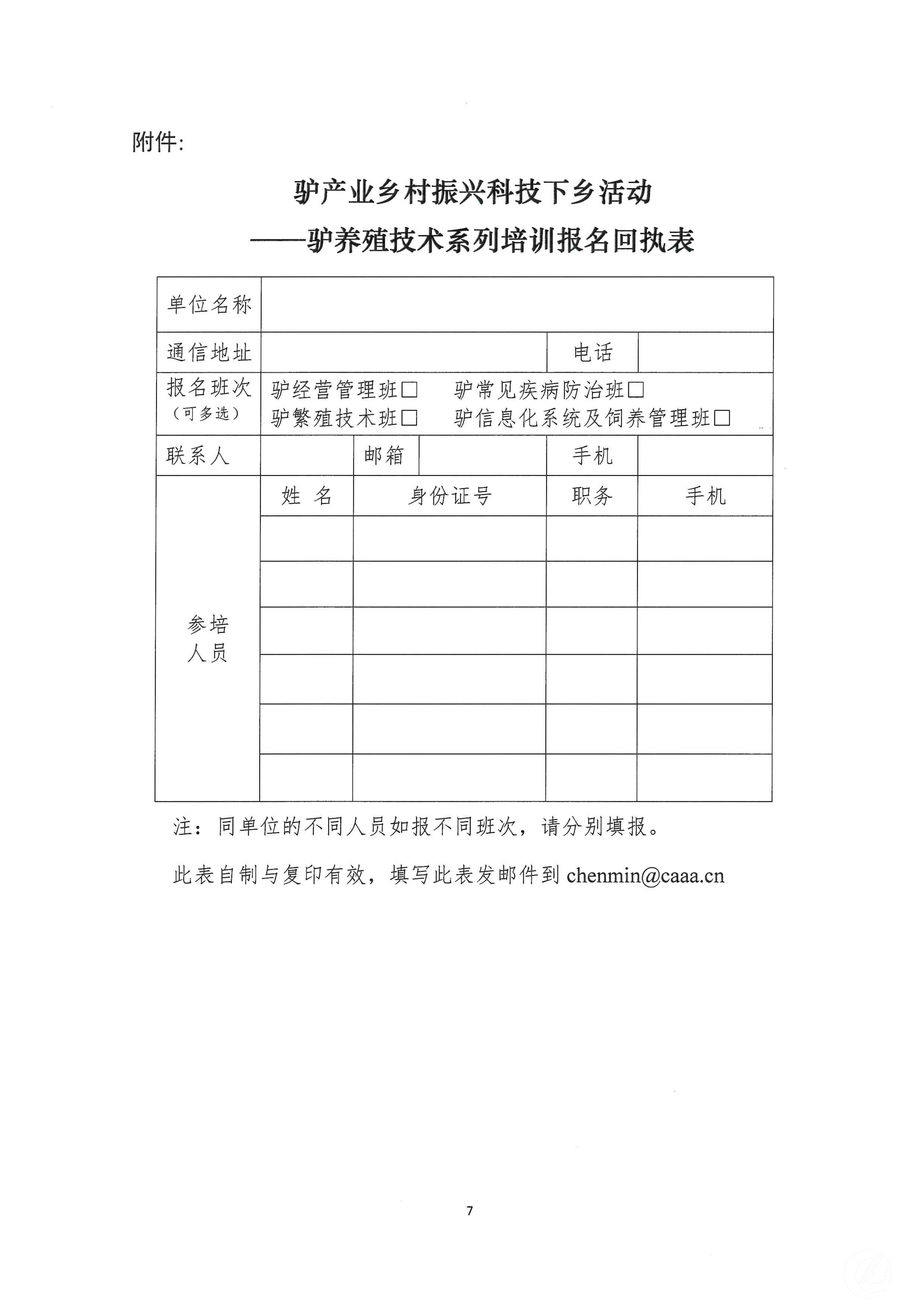 1277�Ǽʵ���(�й���)�ٷ���Ϸ��ַ