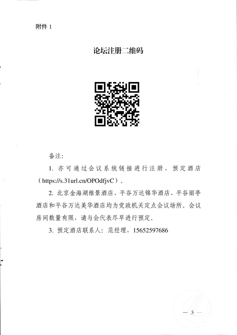 1277�Ǽʵ���(�й���)�ٷ���Ϸ��ַ